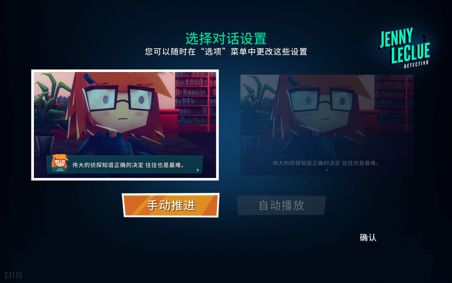 图片[1] - 珍妮的线索：小侦探 Jenny LeClue – Detectivu v2.2.1 中文原生版 - macGF