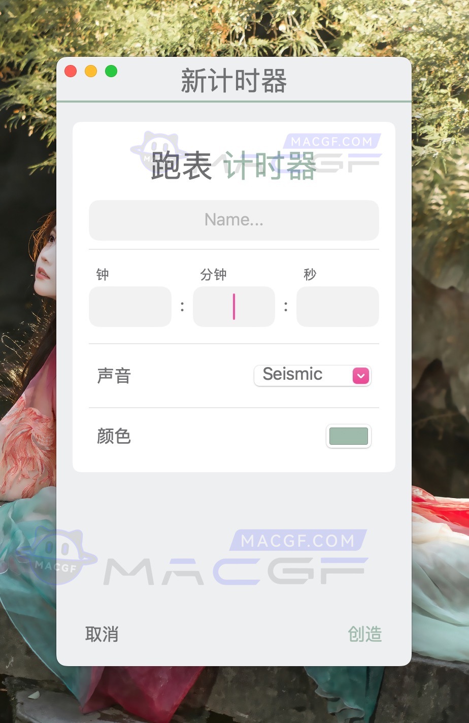 图片[2] - 「多功能计时器」Chain Timer v10.1 激活版 - macGF