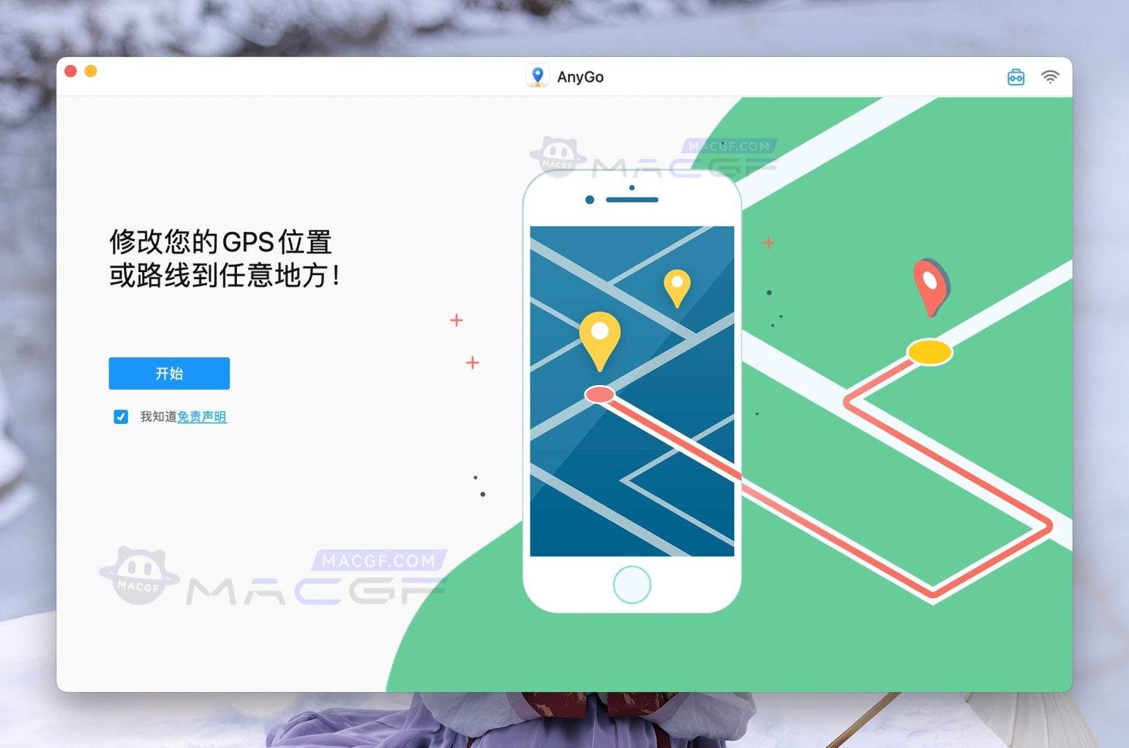 图片[1] - 「在iPhone / iPad / 安卓上轻松模拟GPS位置工具」AnyGo v7.0.0 激活版 - macGF