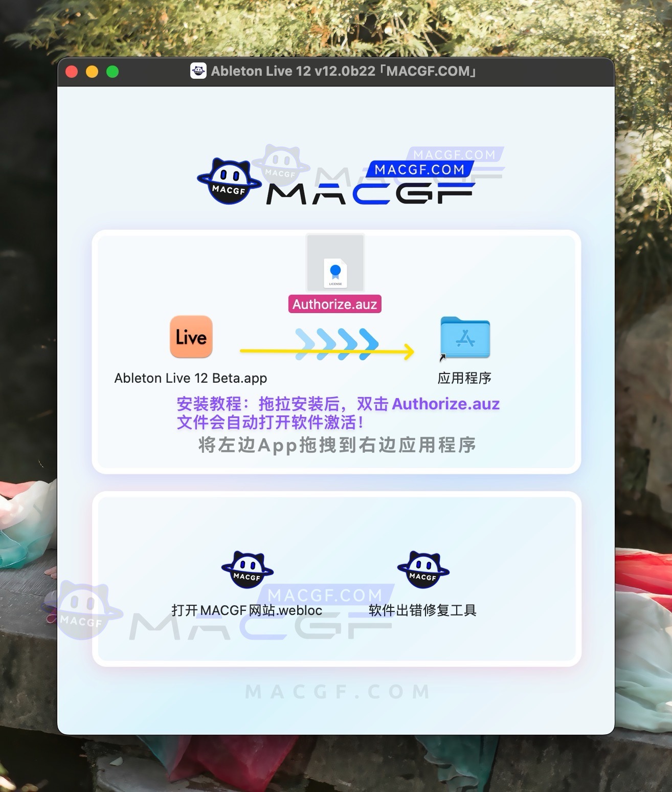 图片[3] - 「音乐制作工具」Ableton Live 12 v12.0b22 激活版 - macGF