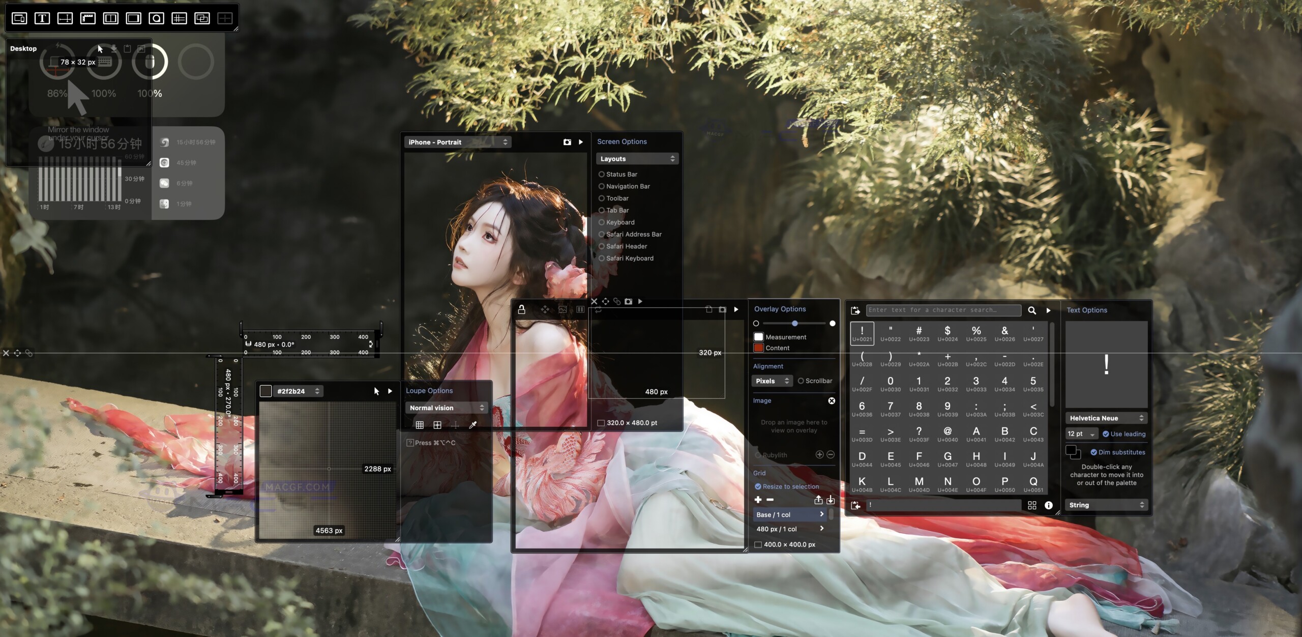 图片[1] - 「强大的设计精确度量工具」xScope v4.7 免激活版 - macGF