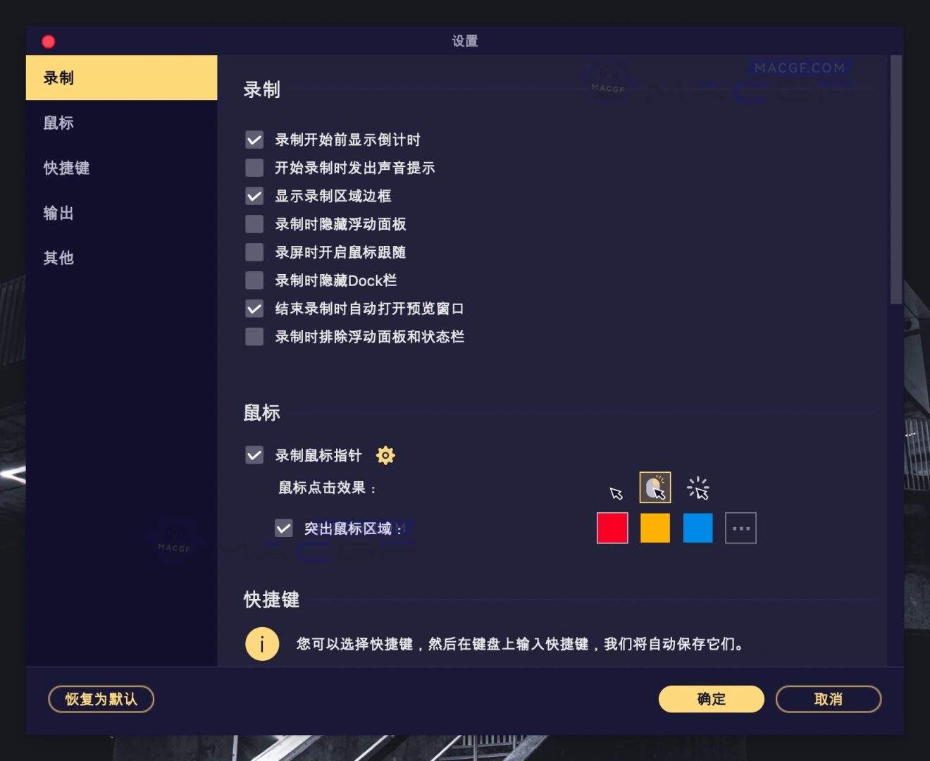 图片[1] - 「专业屏幕录像工具」Mac FoneLab Screen Recorder v2.2.6 激活版 - macGF