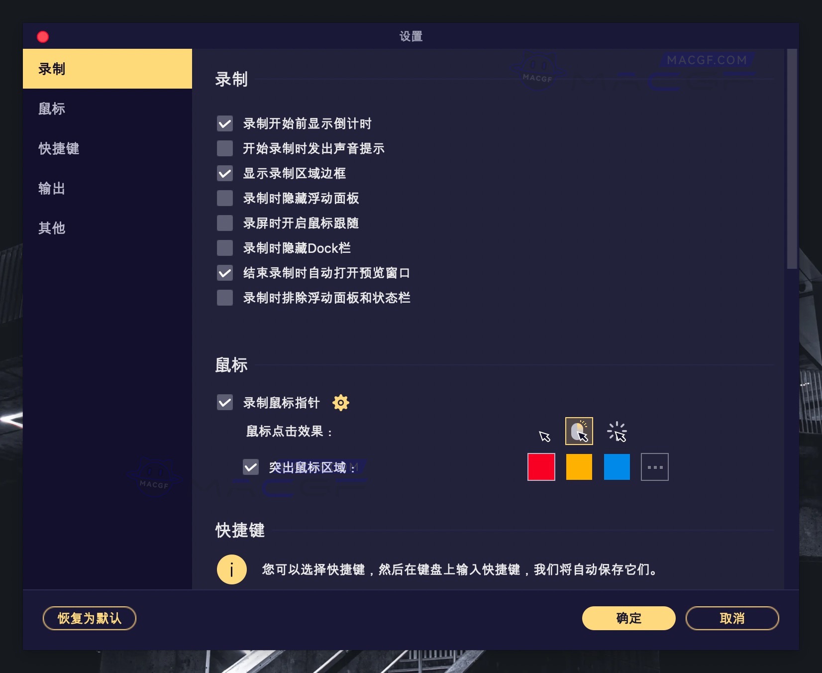 图片[1] - 「专业屏幕录像工具」Mac FoneLab Screen Recorder v2.2.6 激活版 - macGF