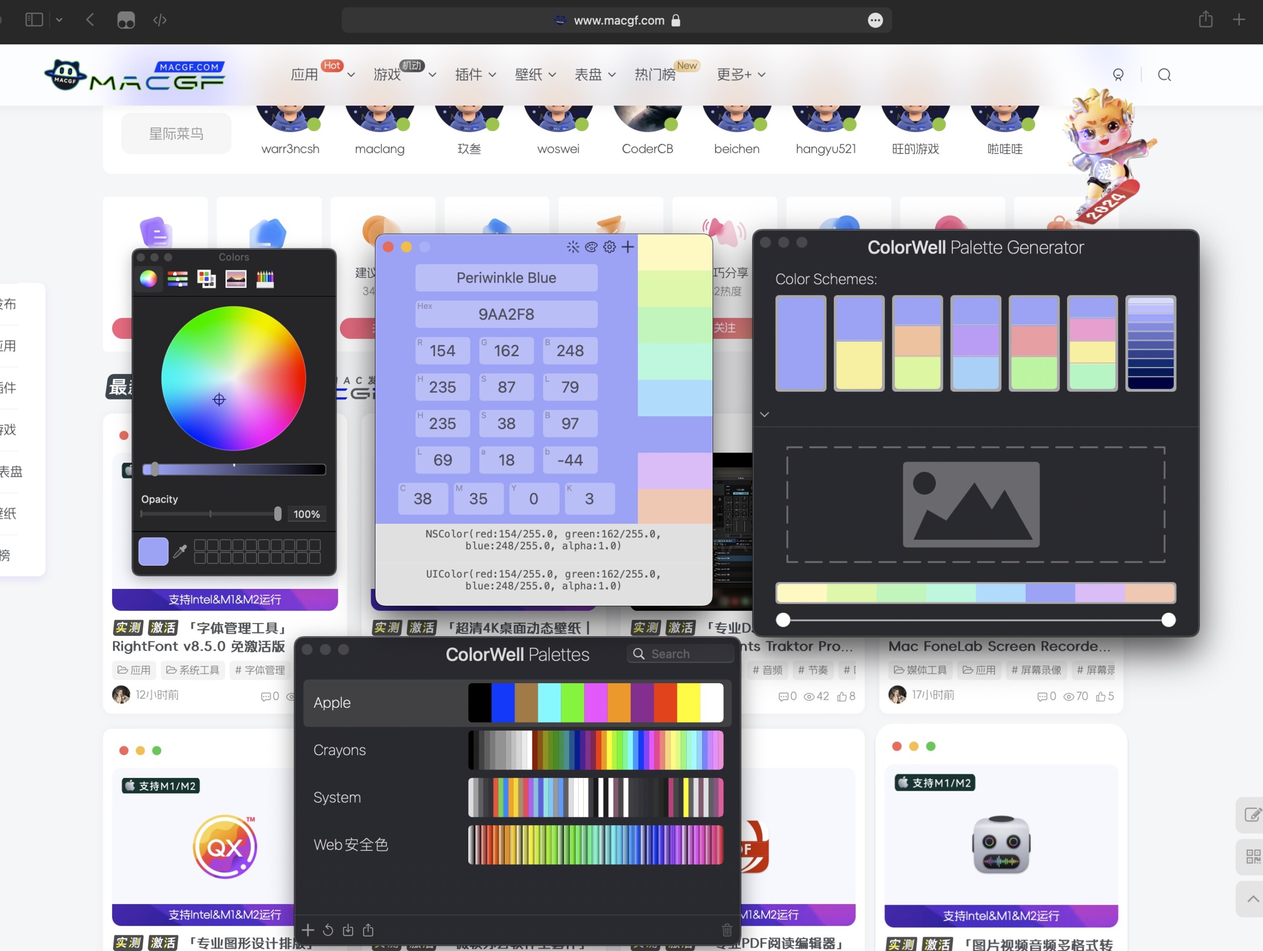 图片[1] - 「网页颜色代码提取工具」ColorWell v7.4.1 激活版 - macGF