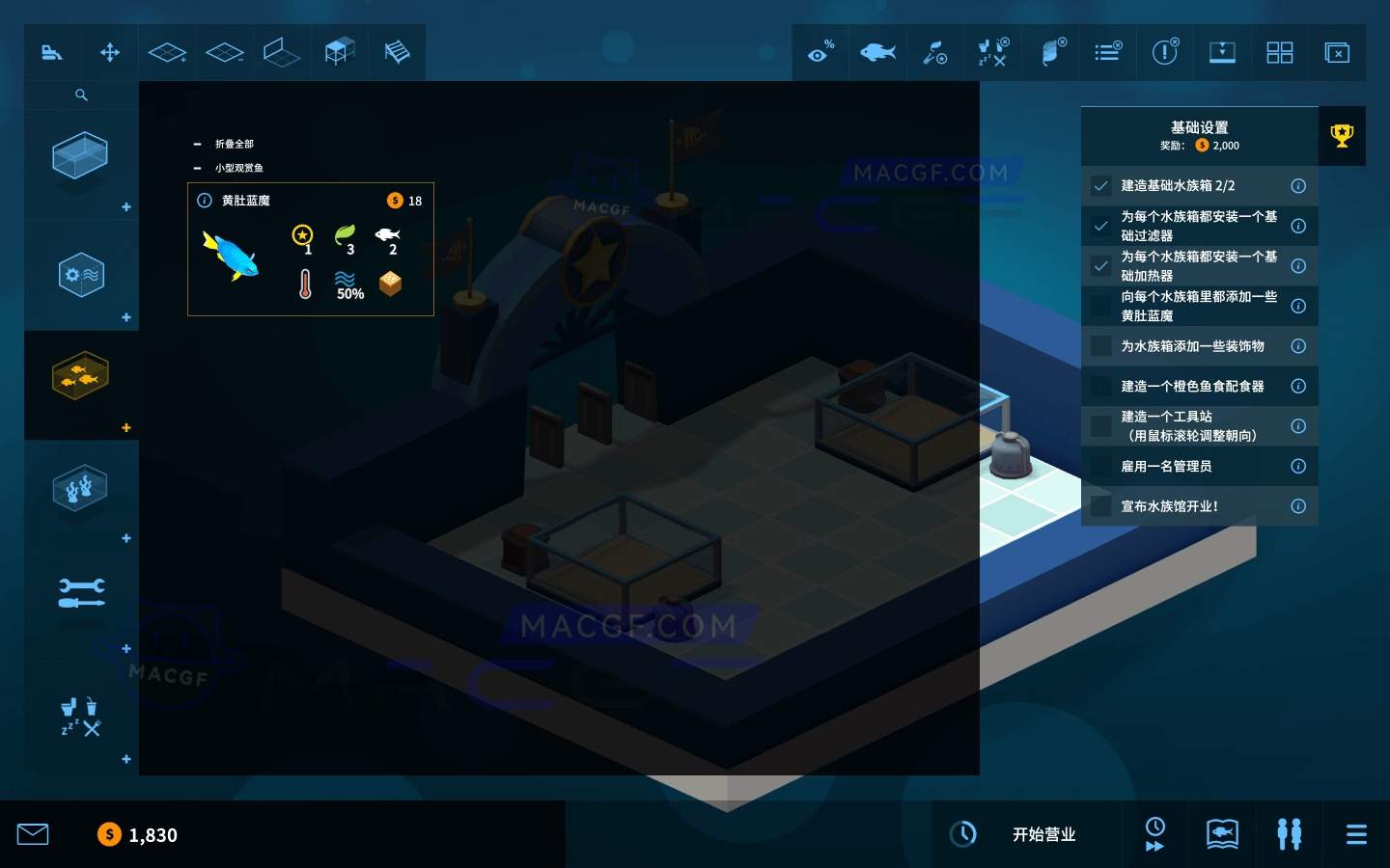 图片[5] - 「巨型水族馆」Megaquarium v4.1.0g 中文原生版【附DLC】 - macGF
