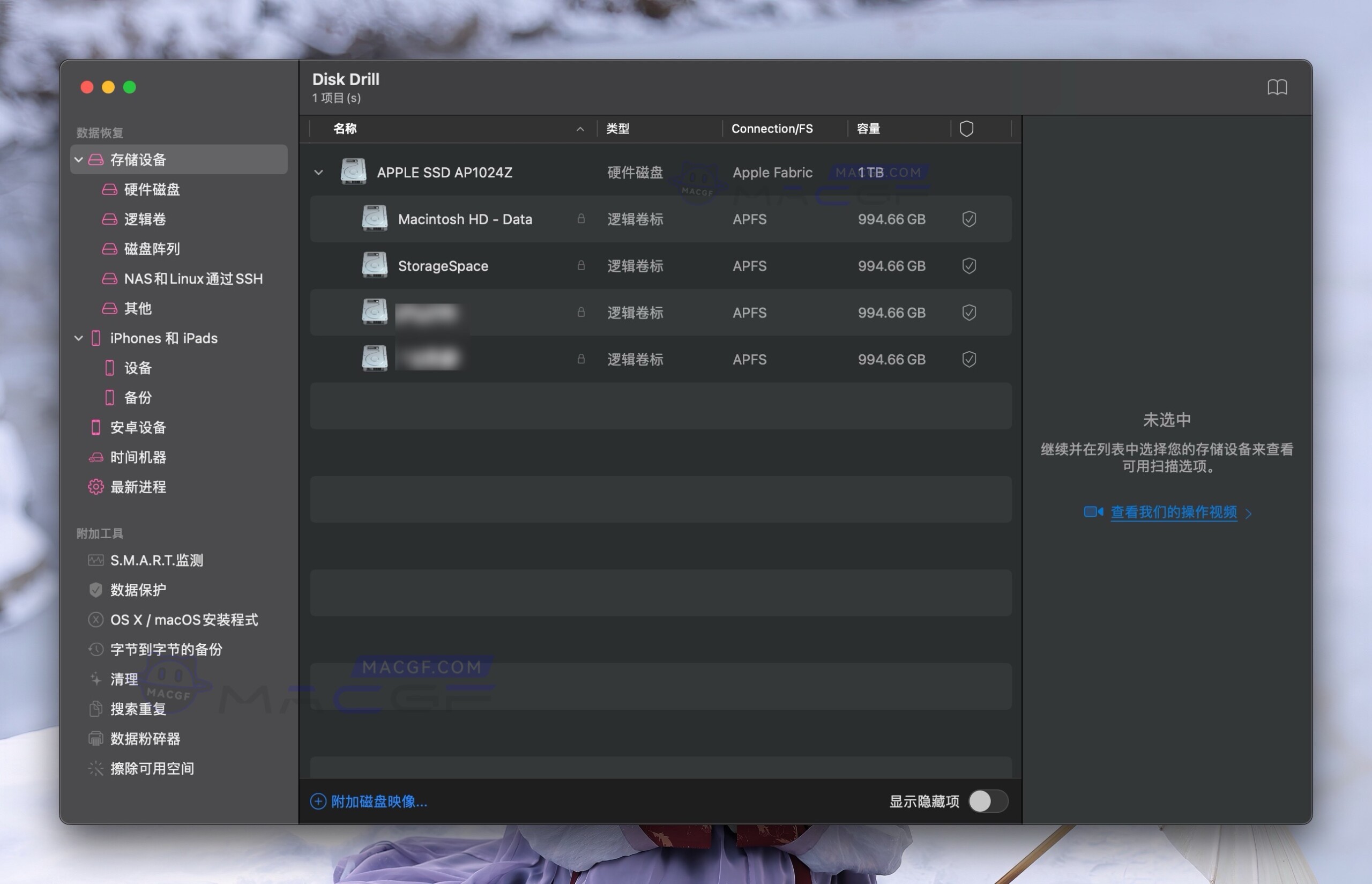 图片[2] - 「🔍💾支持macOS T2 数据恢复神器」Disk Drill v5.7.1706 中文版 - macGF