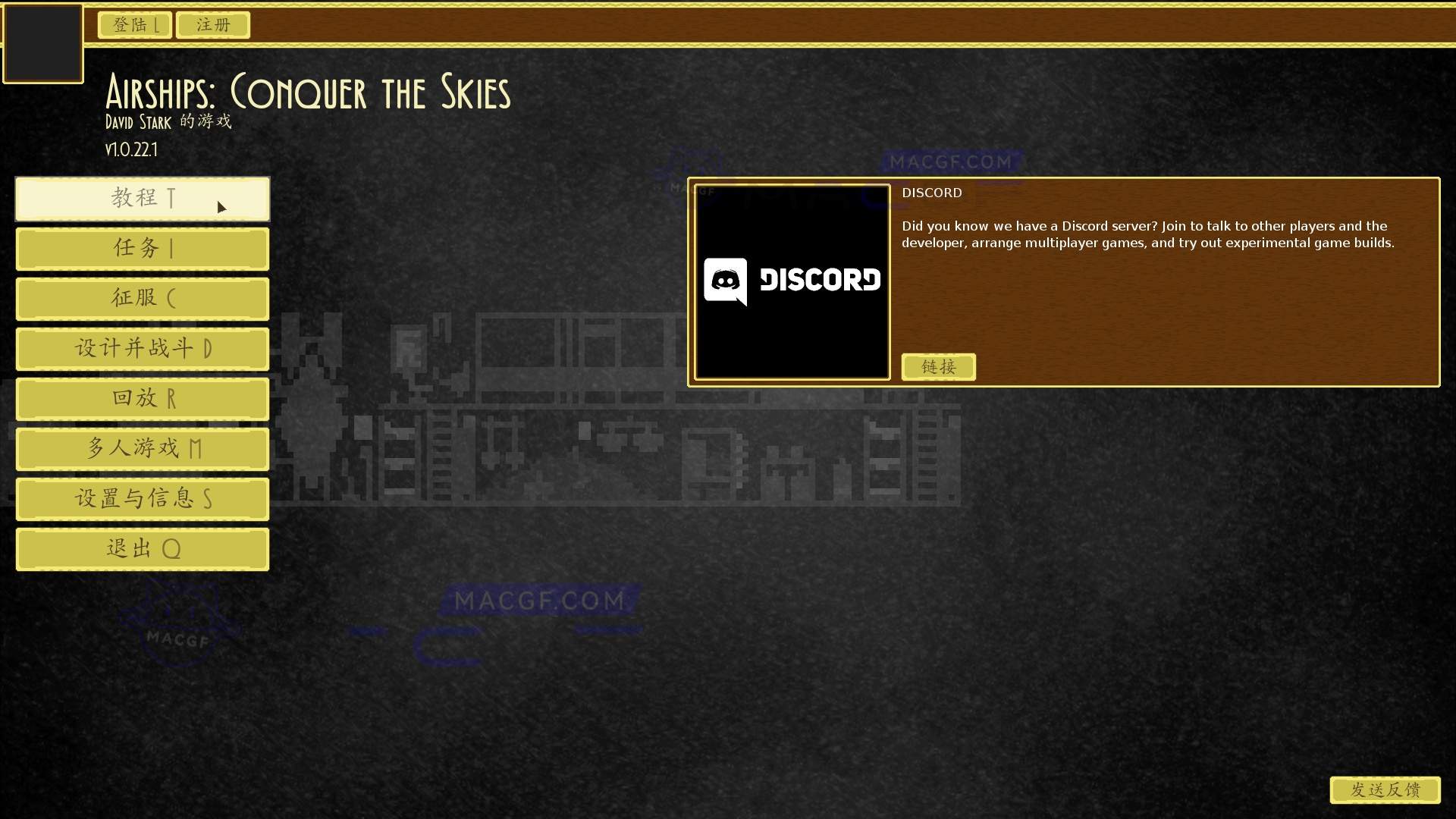 图片[1] - 「飞艇：征服天空」Airships: Conquer the Skies v1.2.5 中文原生版 - macGF