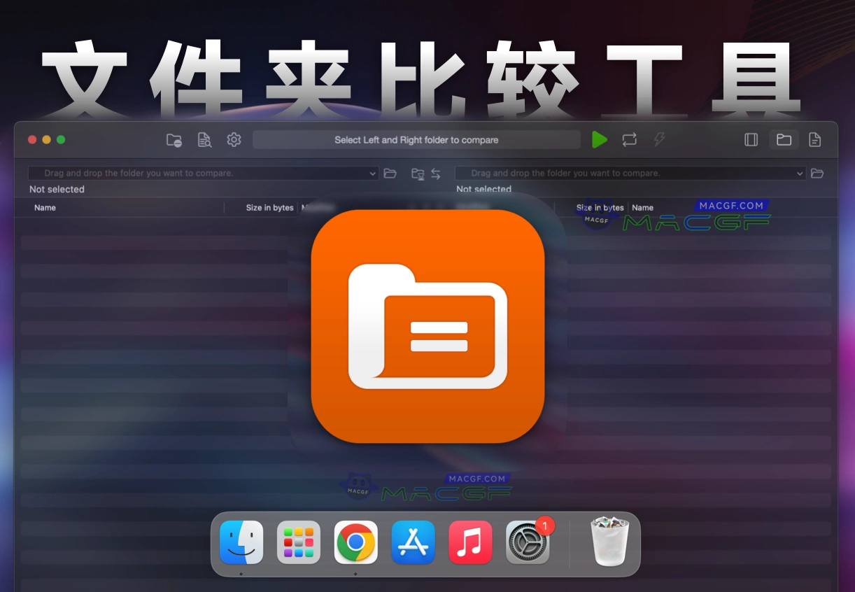 「文件夹比较工具」Naarak Studio DirEqual v5.8.3 激活版 - macGF