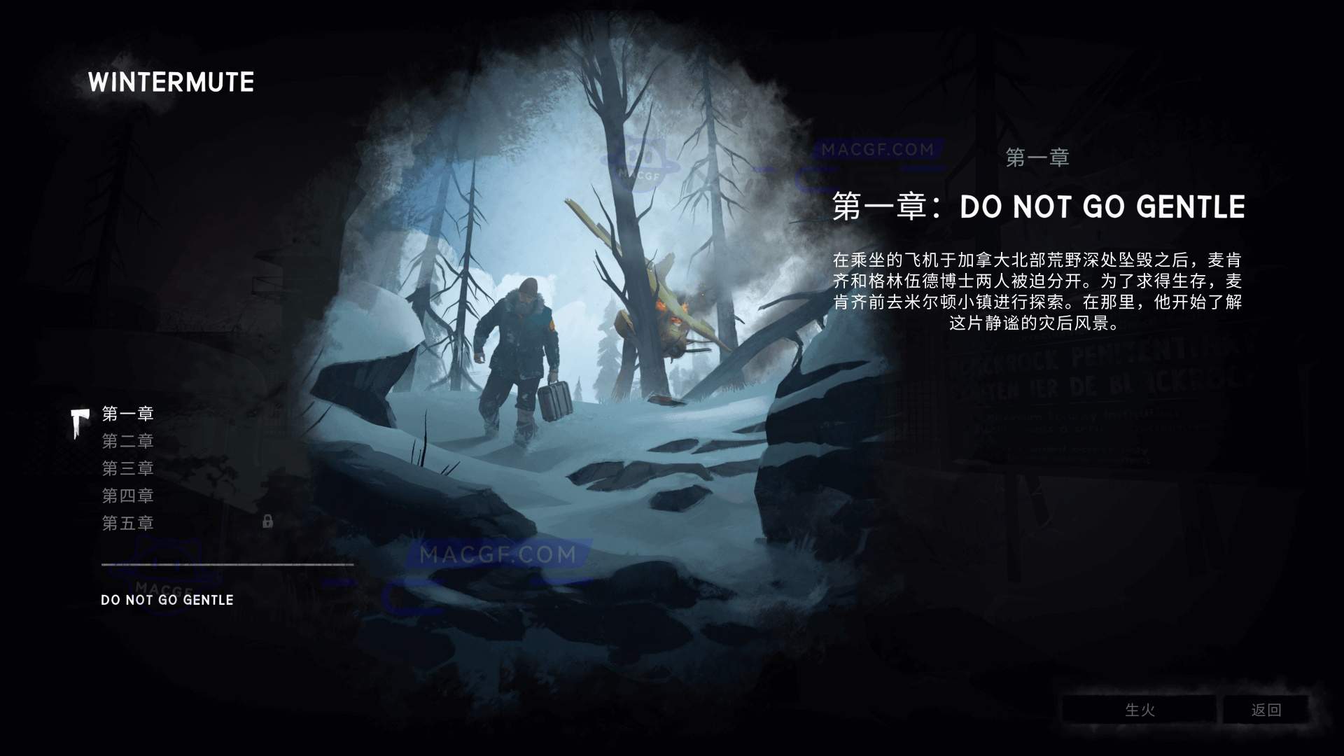 图片[1] - 「漫漫长夜」The Long Dark v2.26 中文原生版【含DLC WINTERMUTE】 - macGF