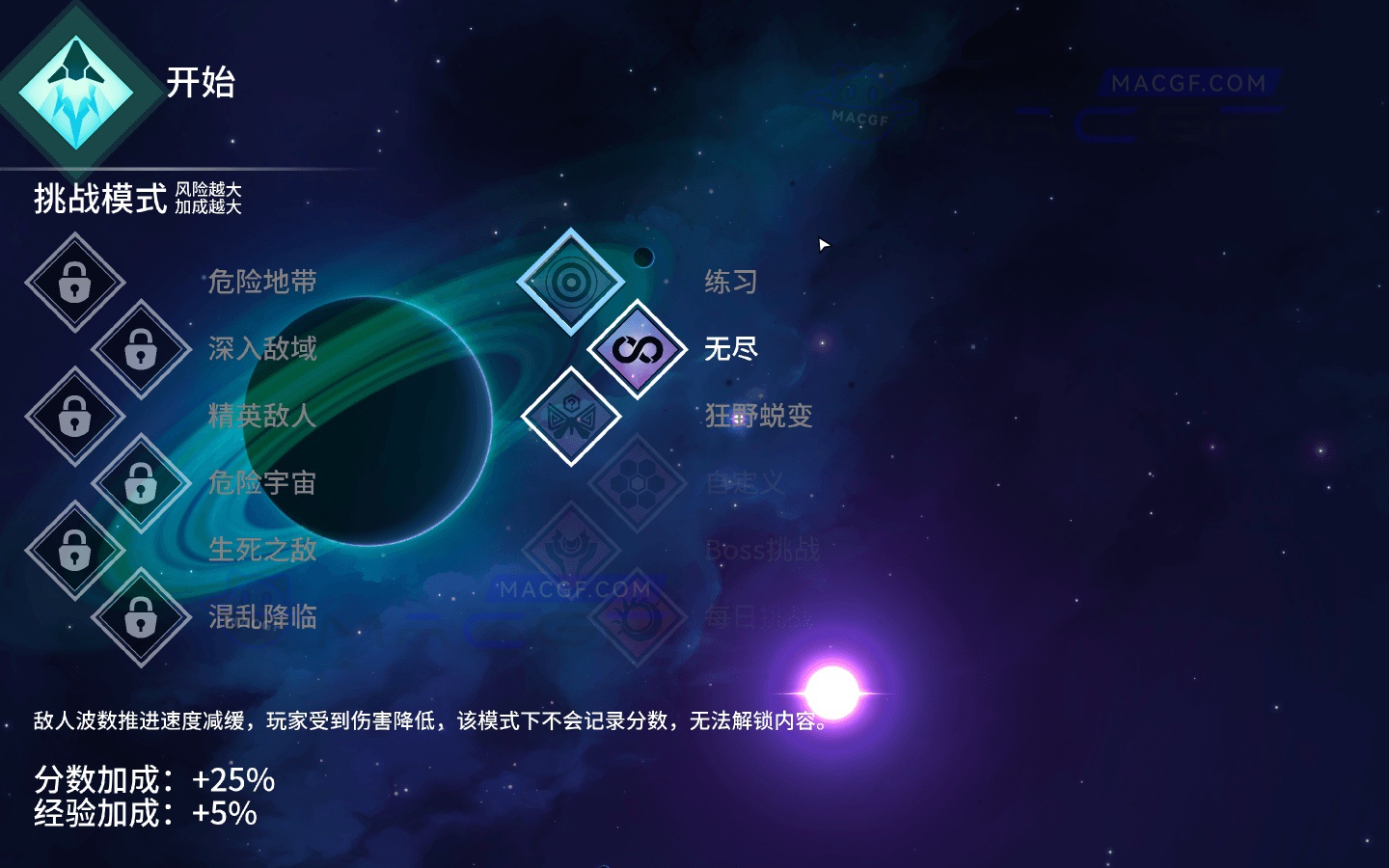 图片[2] - 「新星漂移」Nova Drift v0.36.14 中文原生版 - macGF
