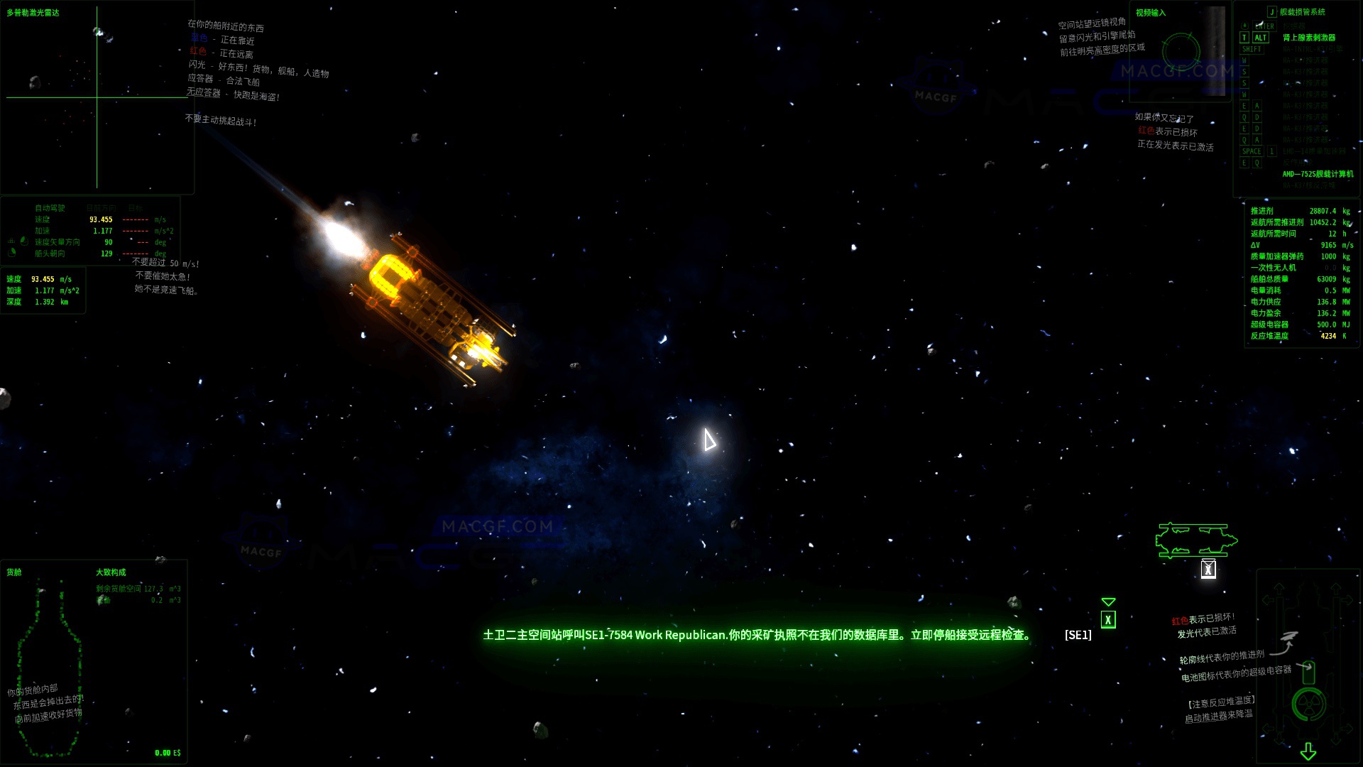 图片[1] - 「ΔV：土星光环」ΔV: Rings of Saturn v1.34.1 中文原生版【附DLC】 - macGF