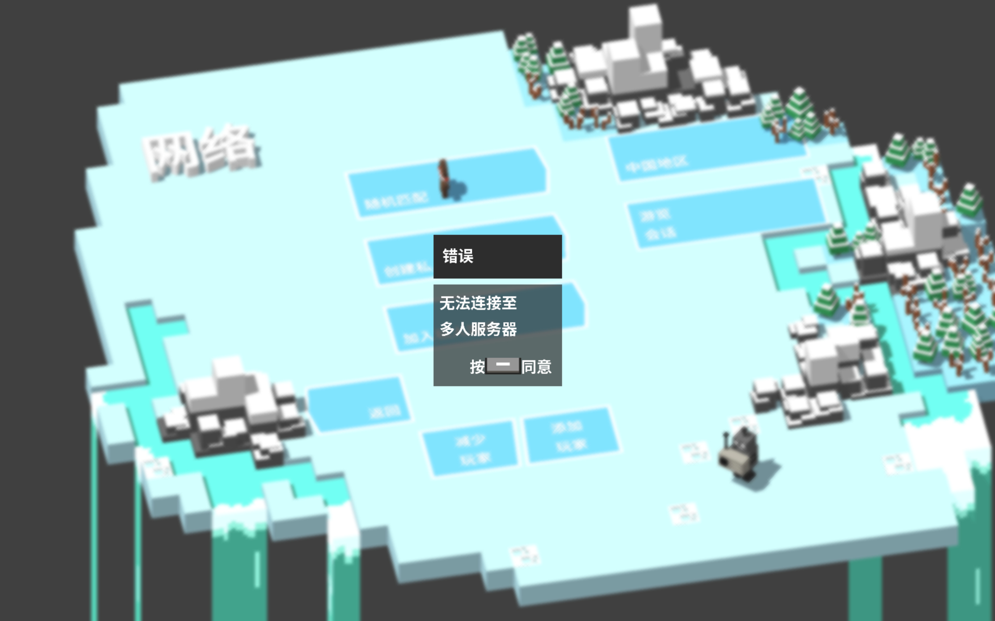 网络问题怎么解决 - macGF