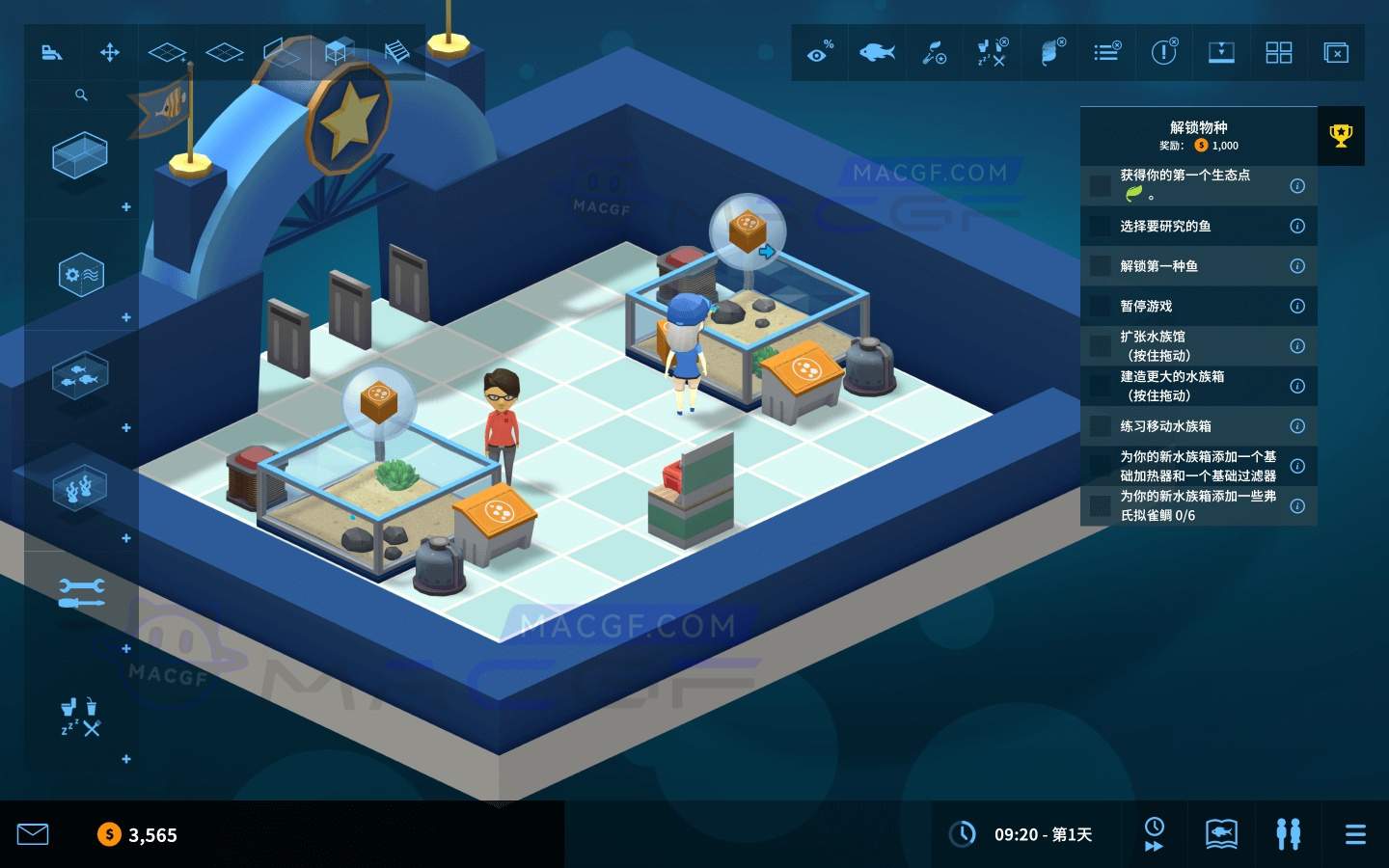 图片[1] - 「巨型水族馆」Megaquarium v4.1.0g 中文原生版【附DLC】 - macGF