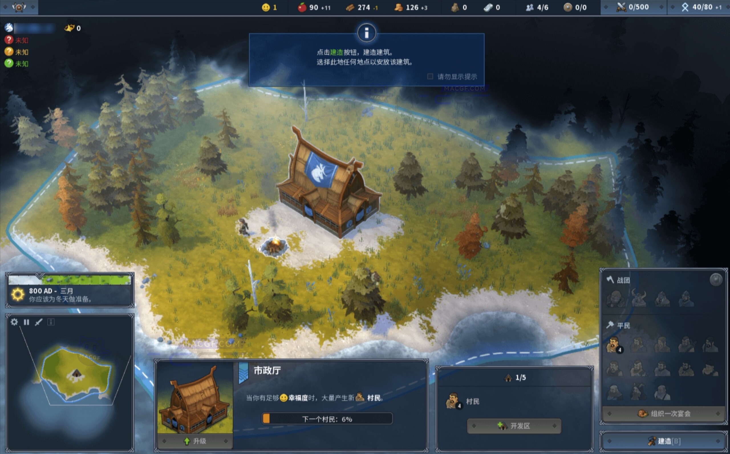 图片[1] - 「北境之地」Northgard v3.3.15.36065 中文原生版【附DLC】 - macGF