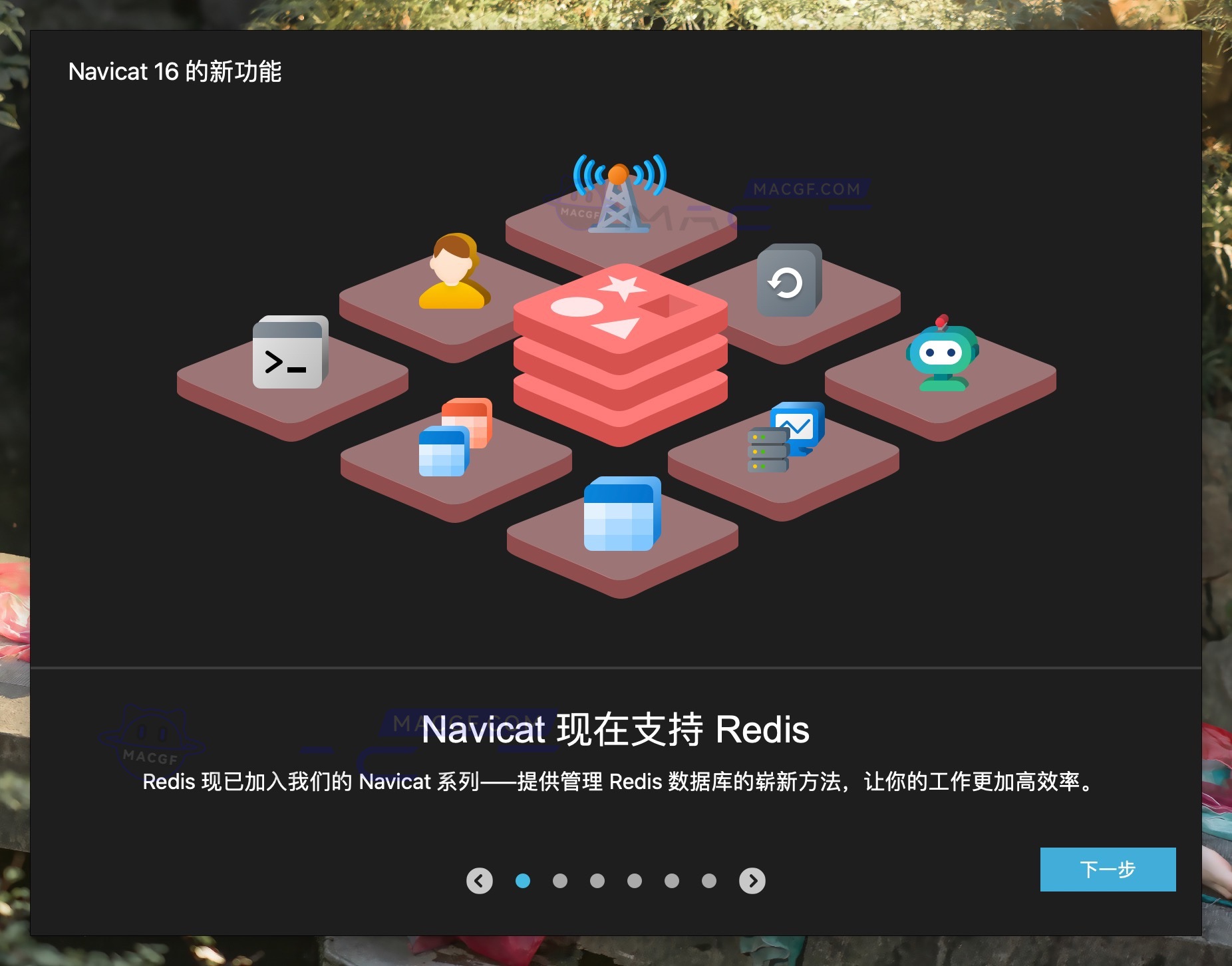 图片[1] - 「专业数据库管理工具」Navicat for Oracle v16.3.5 中文特别版 - macGF