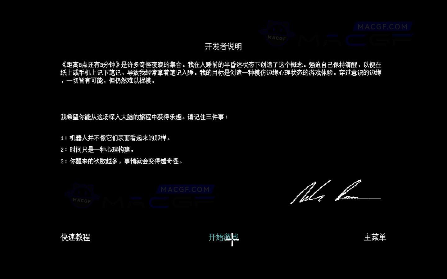 图片[3] - 「距离8点还有3分钟」Three Minutes To Eight v0.6.3 中文原生版 - macGF