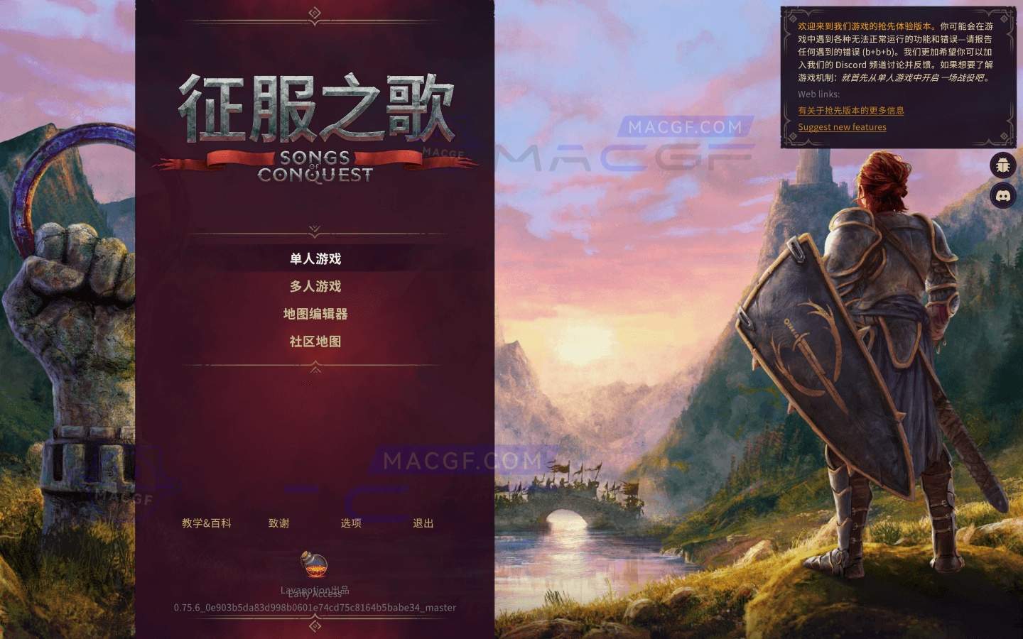 图片[1] - 「征服之歌」Songs of Conquest v0.91.6_72ccaa28a3_992 中文原生版 - macGF