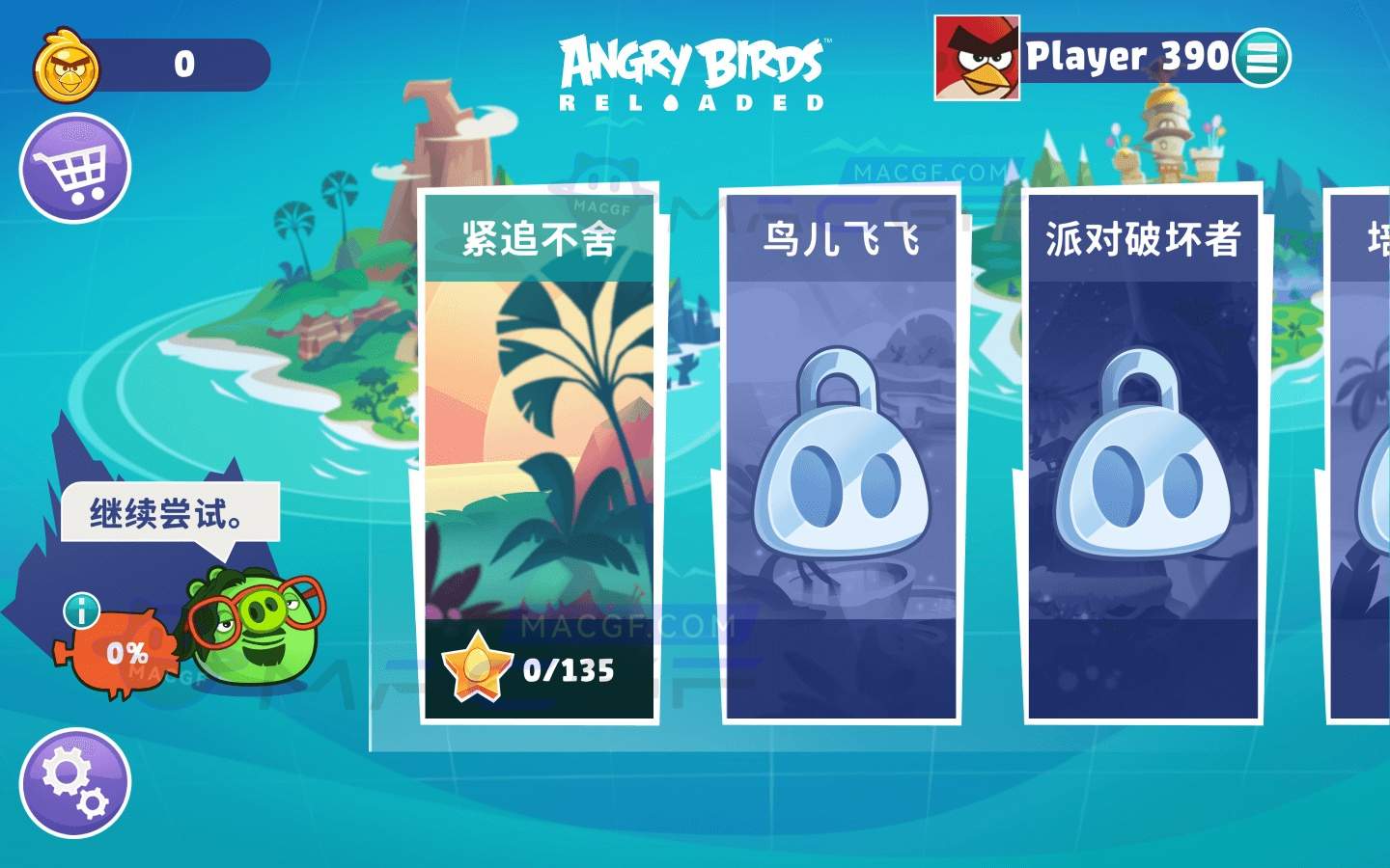 图片[4] - 「愤怒的小鸟：重启」Angry Birds Reloaded v3.0 中文原生版 - macGF