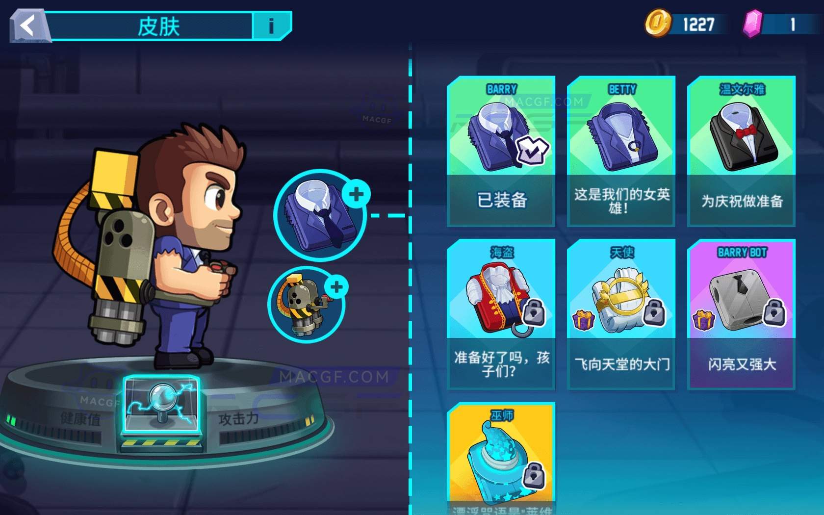 图片[1] - 「疯狂喷气机2」Jetpack Joyride 2 v2.4.11 中文原生版 - macGF