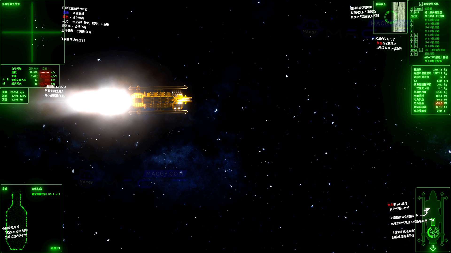 图片[2] - 「ΔV：土星光环」ΔV: Rings of Saturn v1.34.1 中文原生版【附DLC】 - macGF