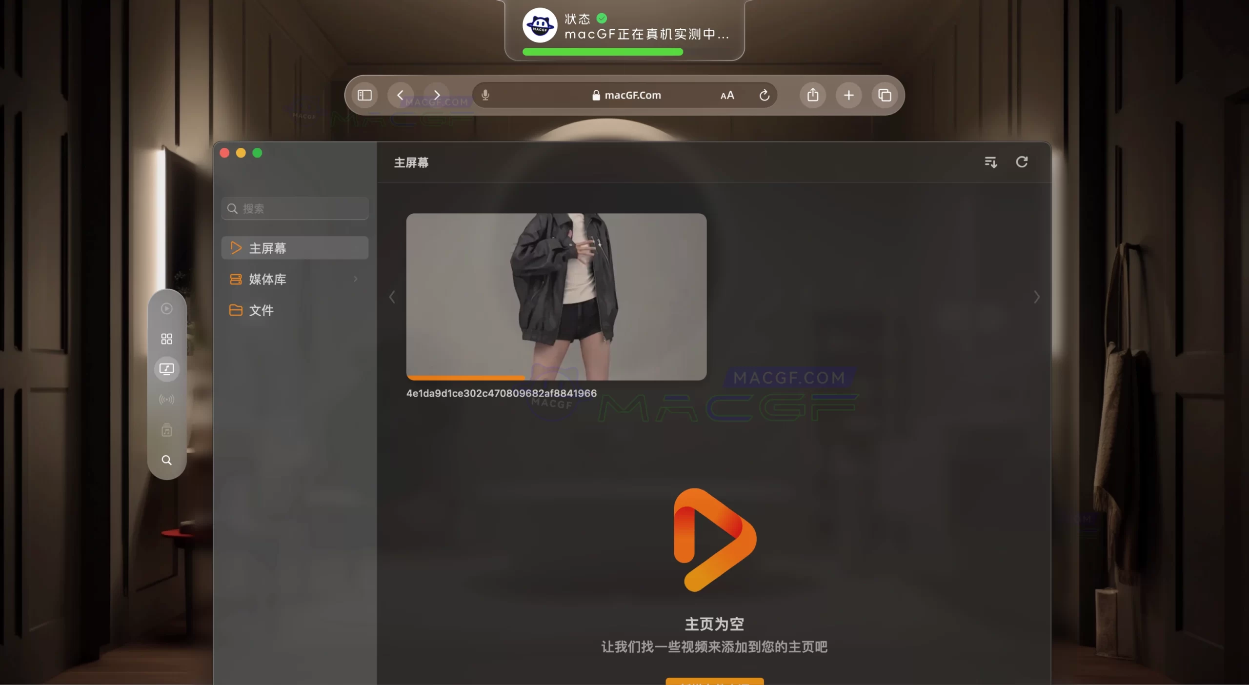 「🎬视频播放器」Infuse Pro v8.2.2 中文激活版