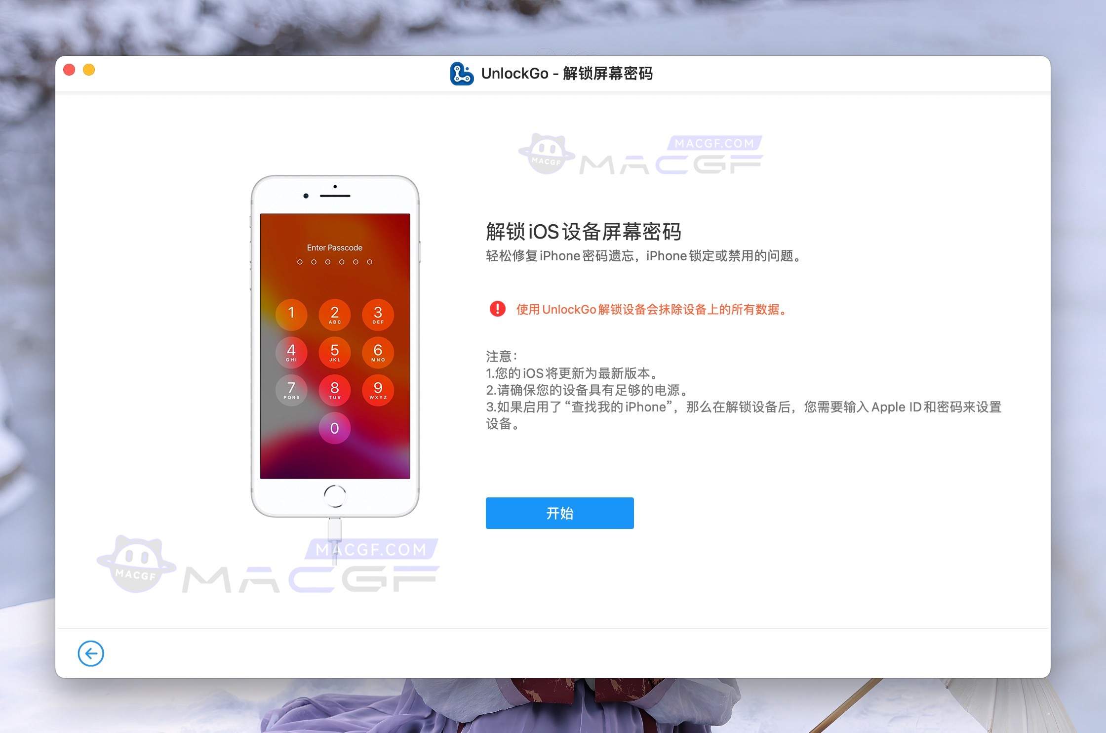 图片[2] - 「苹果设备解锁工具」UnlockGo Mac v6.0.0 激活版 - macGF