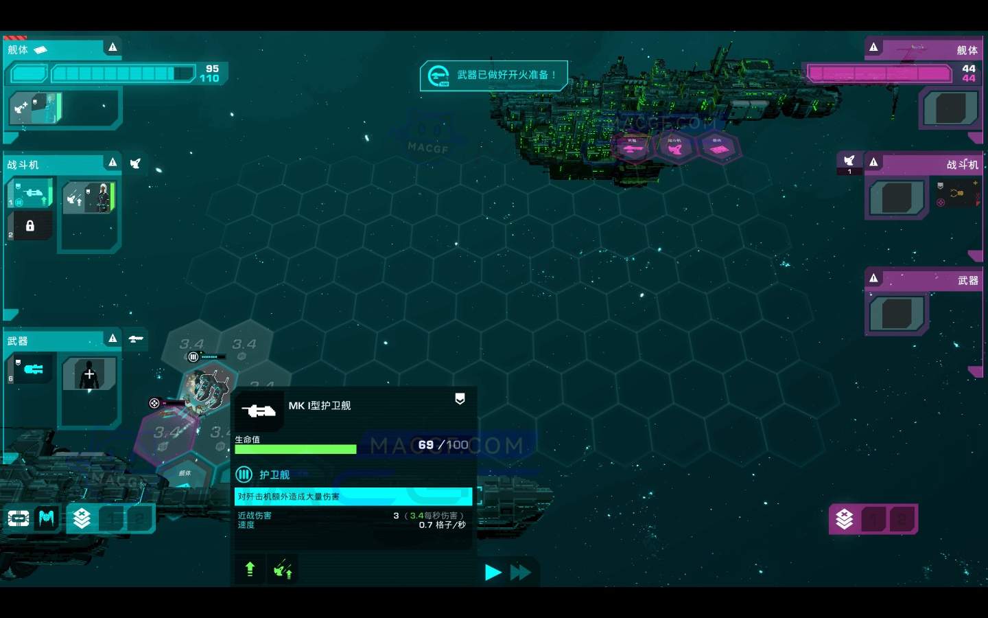 图片[2] - 「哀恸之日」Crying Suns v3.0.1.146 中文原生版 - macGF