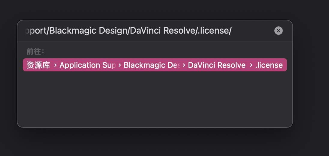 图片[5] - 「🎬达芬奇18 v18.6.5｜视频调色剪辑」DaVinci Resolve Studio 18 v18.6.5 中文激活版 - macGF