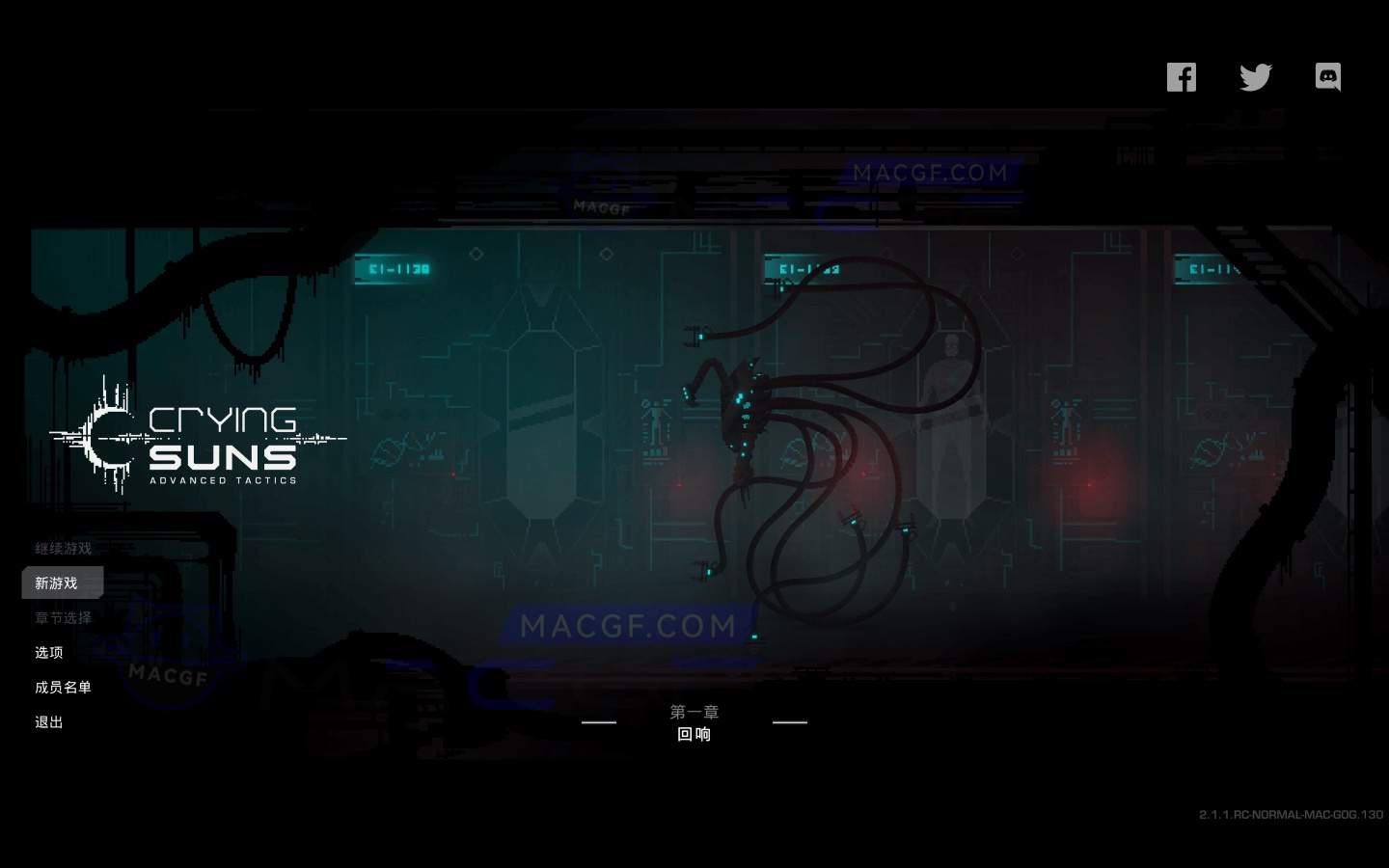 图片[3] - 「哀恸之日」Crying Suns v3.0.1.146 中文原生版 - macGF