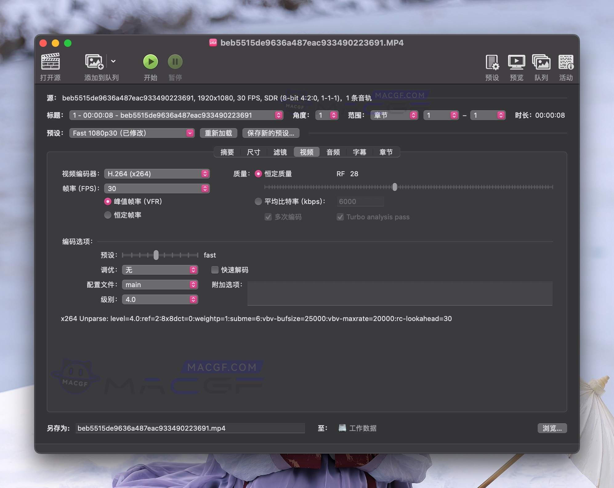 图片[2] - 「视频编码压缩优化工具」HandBrake v1.8.1 中文激活版 - macGF