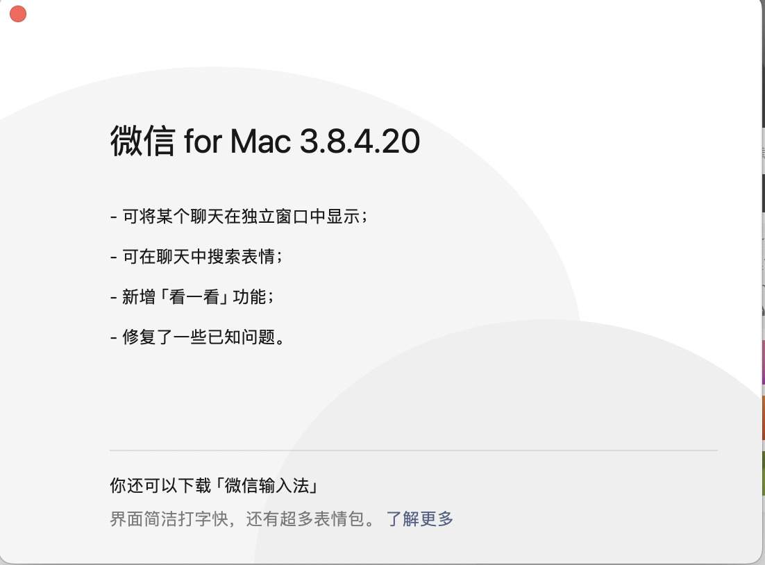 评论图片 - macGF