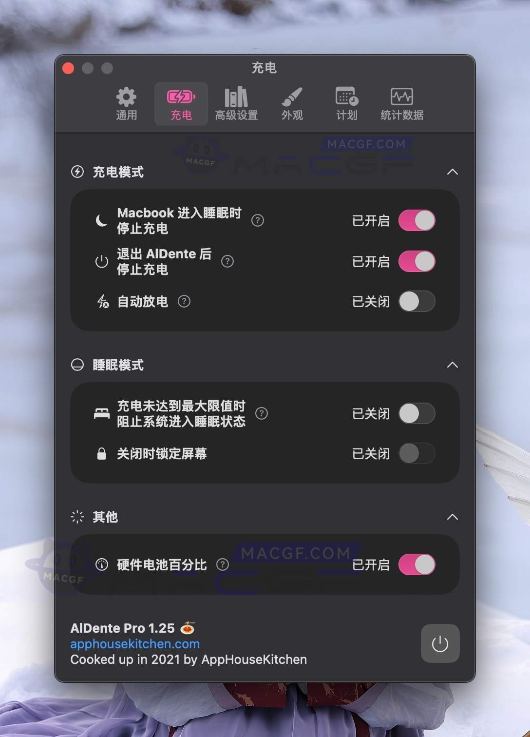 图片[2] - 「最强电池监控管理器｜延长电池健康寿命」AIDente Pro v1.27 中文激活版 - macGF