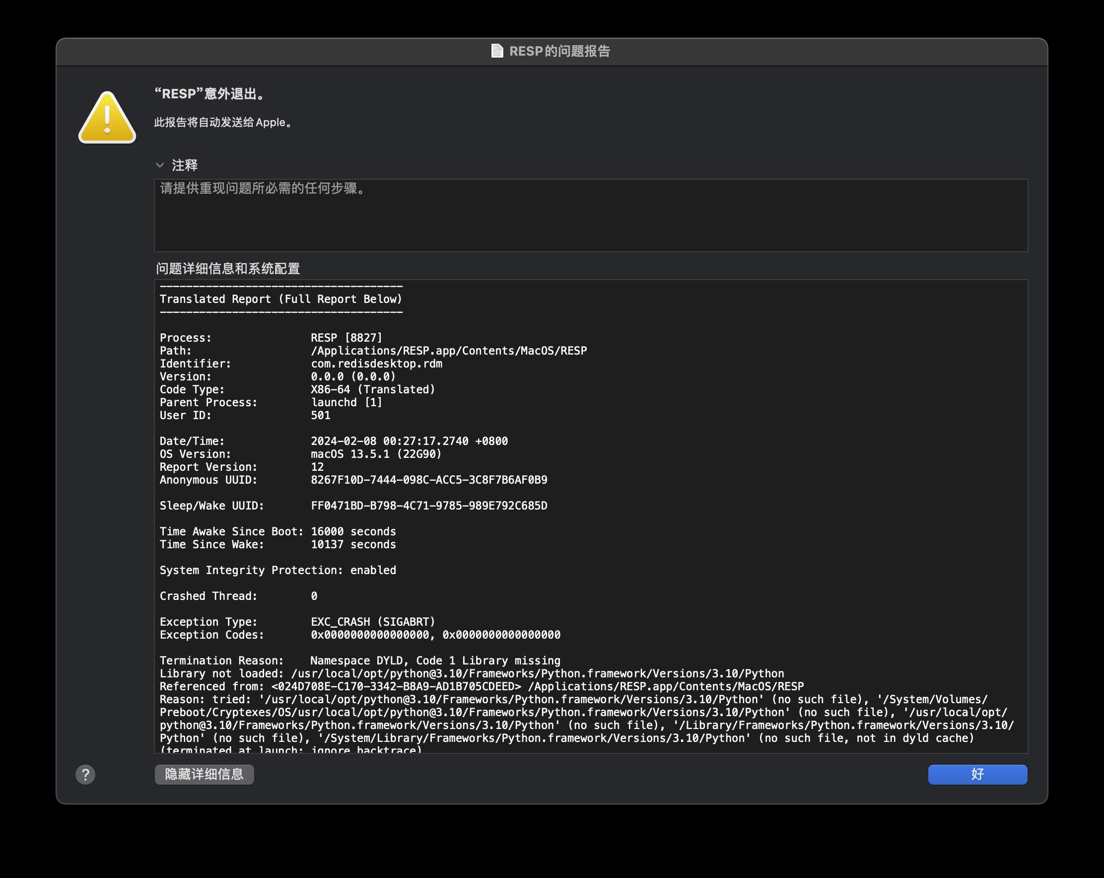 评论图片 - macGF