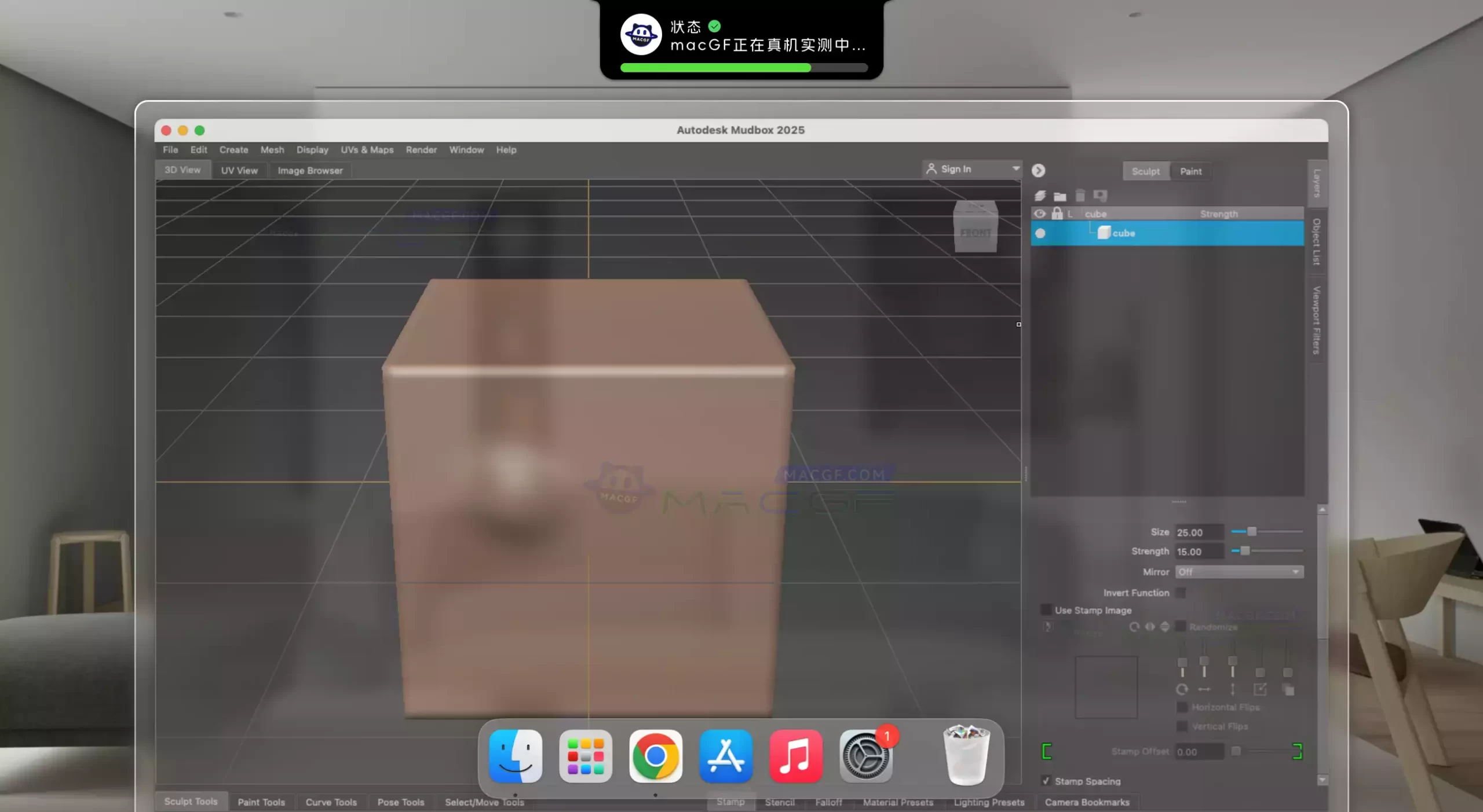 「3D数字雕刻绘画」Autodesk Mudbox 2025 激活版