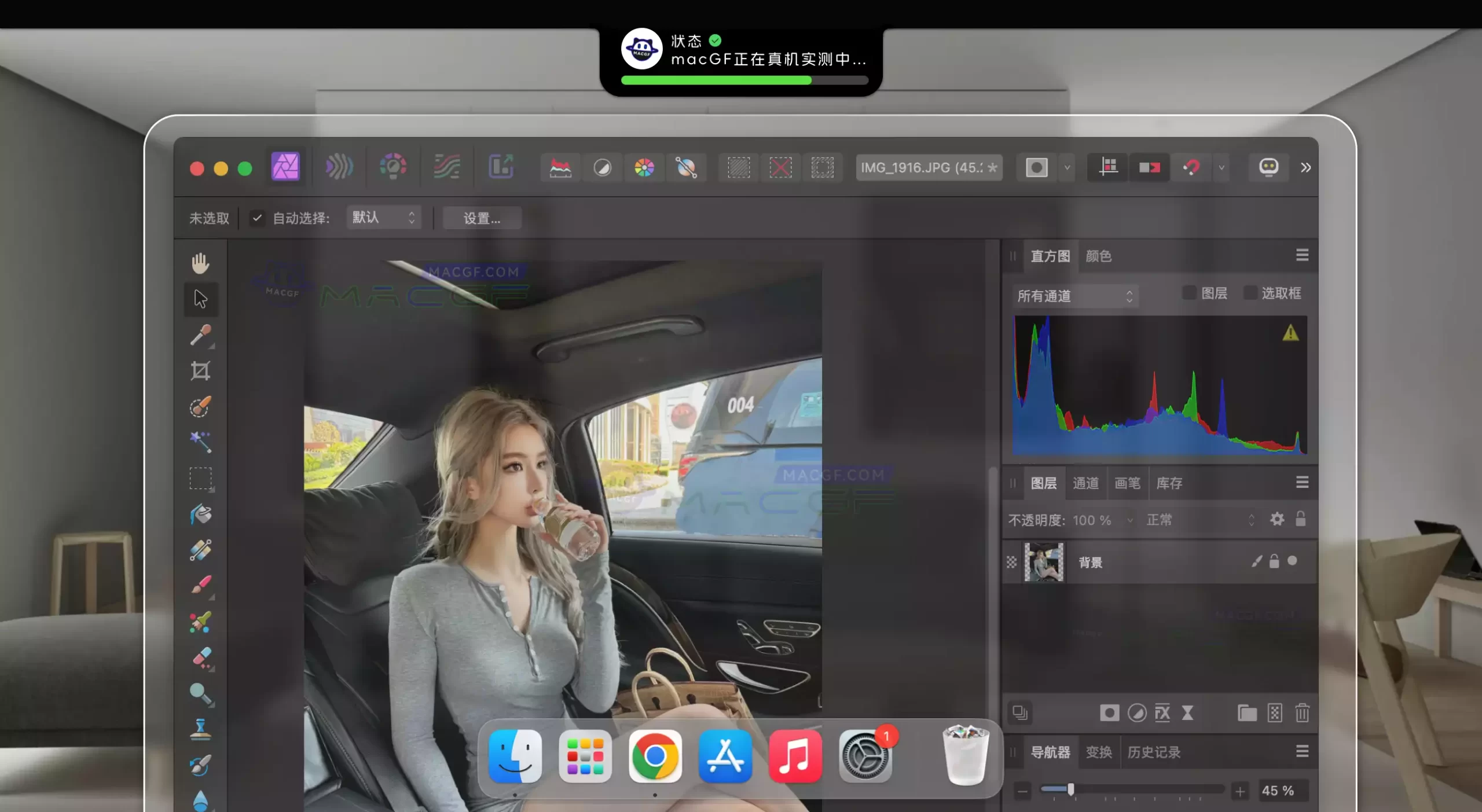 「摄影创意图像后期」Affinity Photo v2.6.0 免激活版