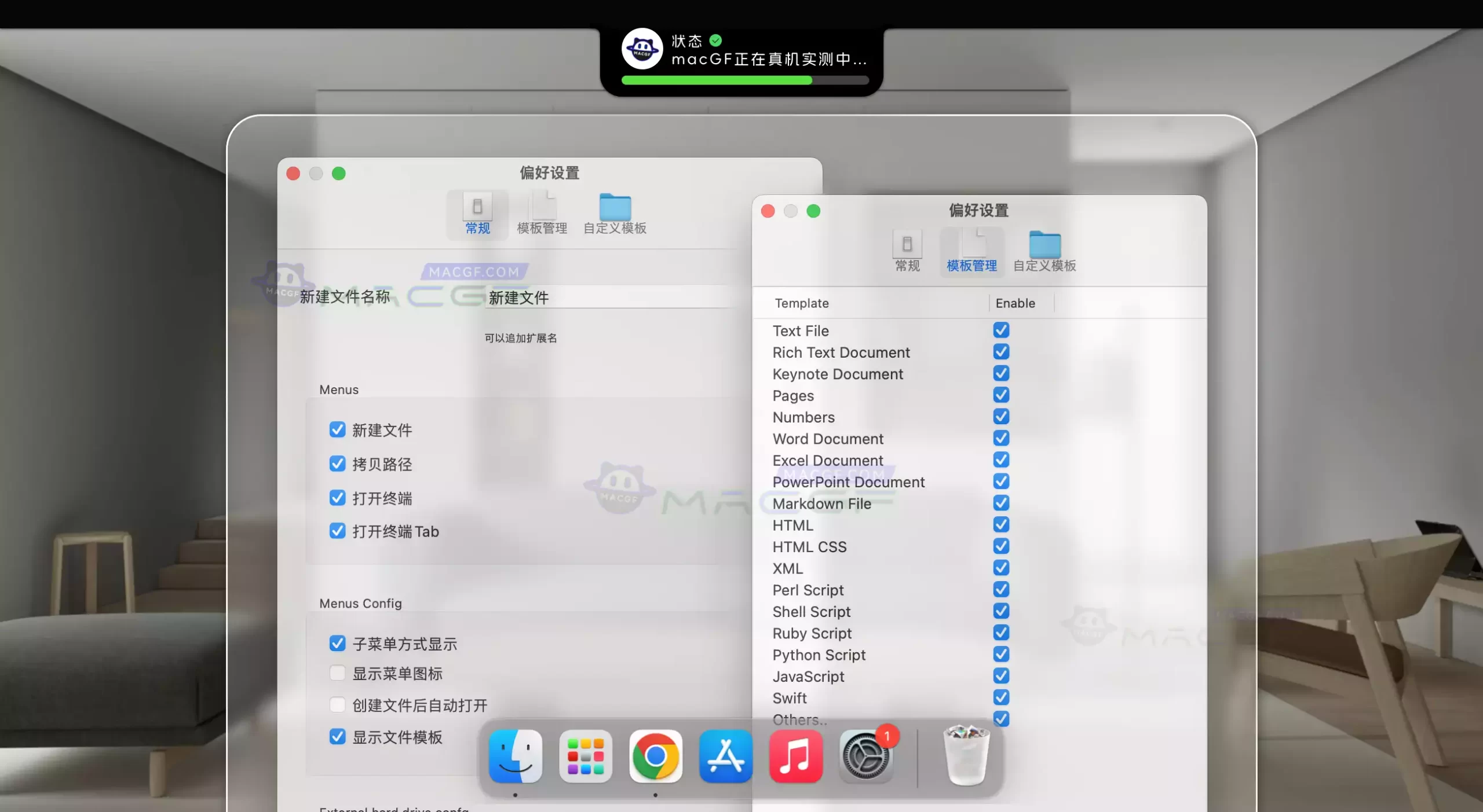 「右键扩展增强」Easy New File v5.8 中文激活版