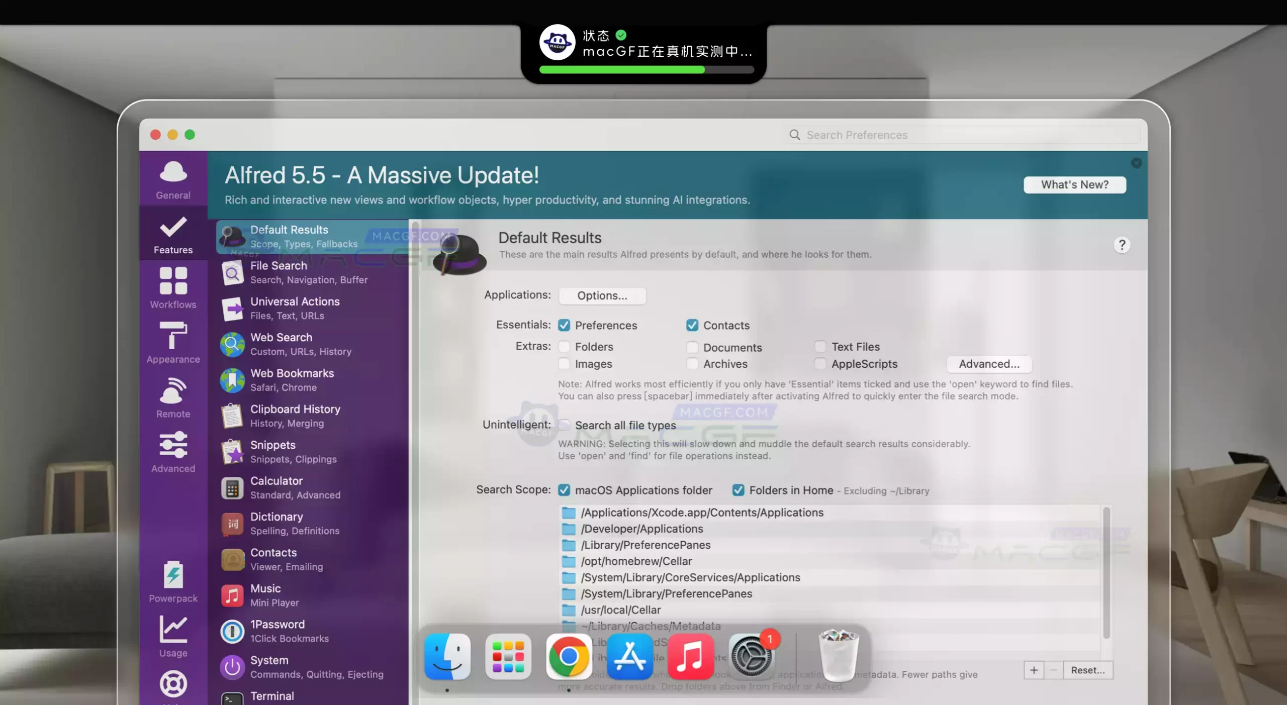 「快捷启动神器」Alfred 5 v5.5 (2257) 免激活版