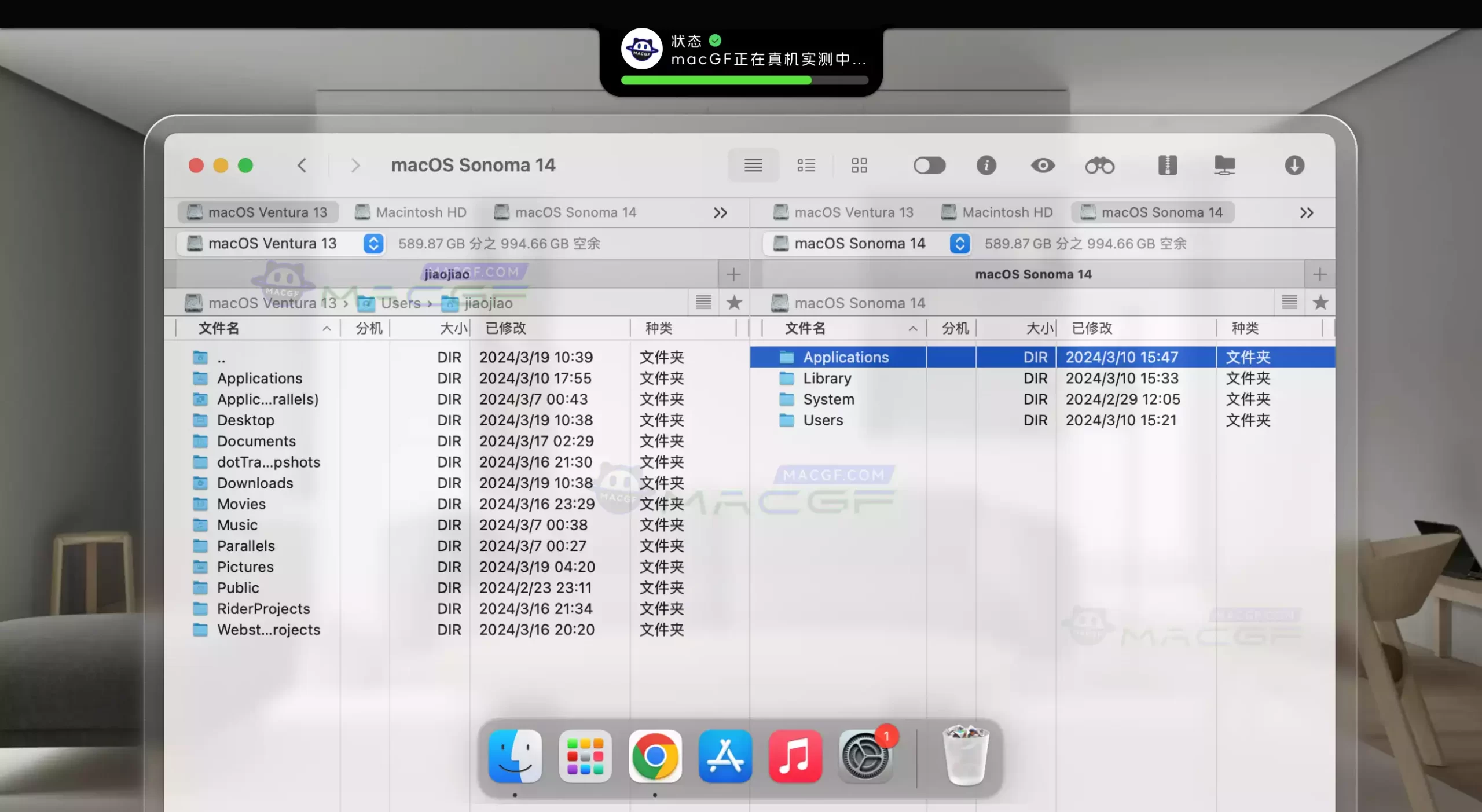「访达双窗格文件管理器」Commander One PRO v3.14.0 免激活版