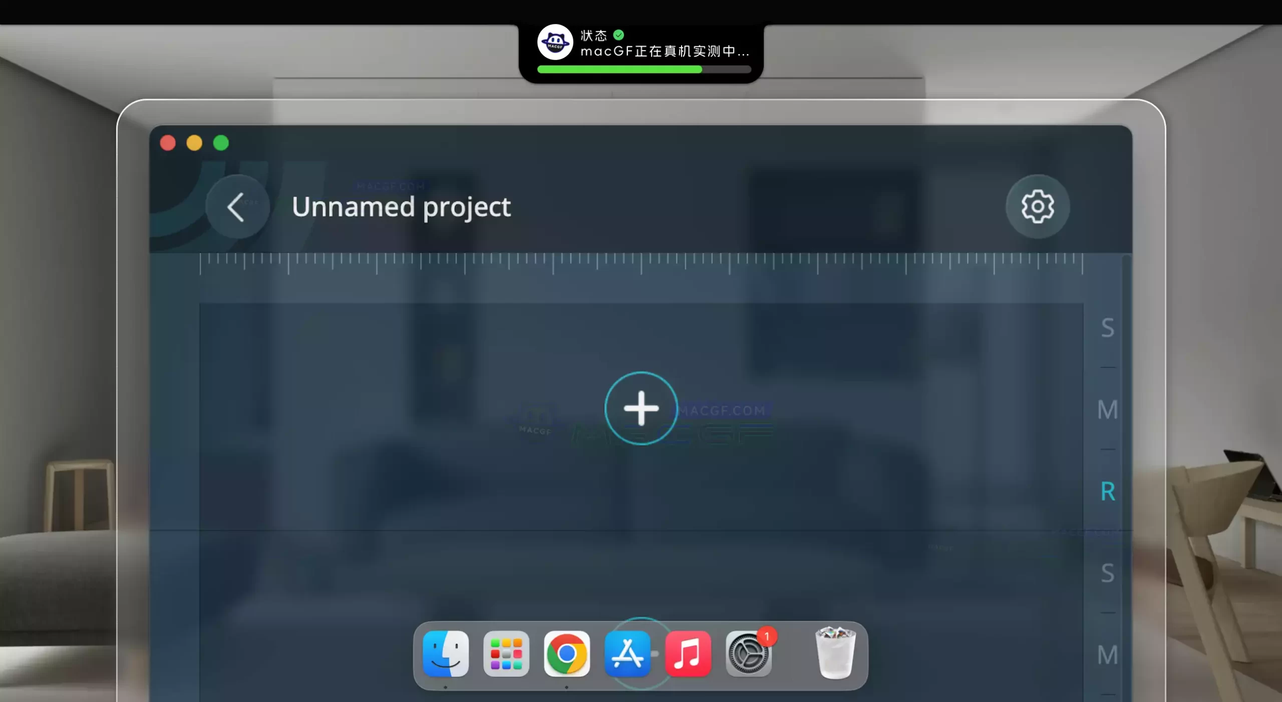 「多轨音频编辑」Multitrack Editor  v1.0.7 激活版