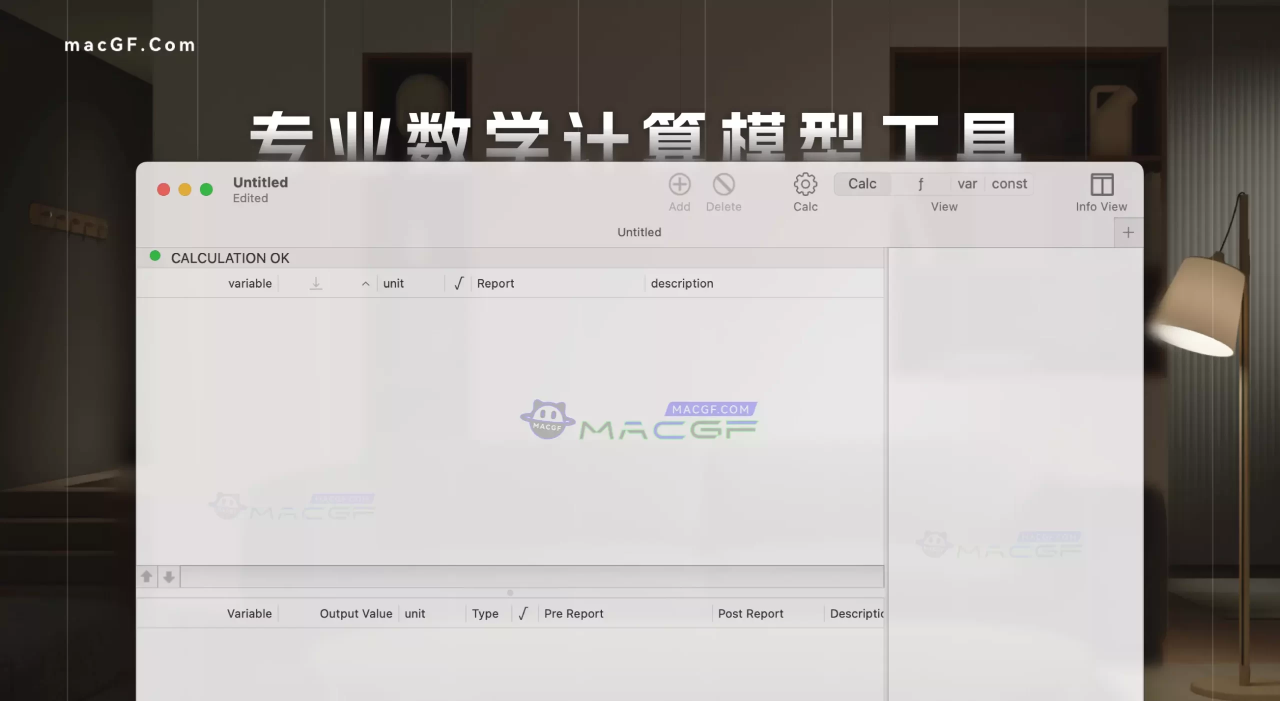 「专业数学计算模型工具」TS Calc v1.8.2 激活版