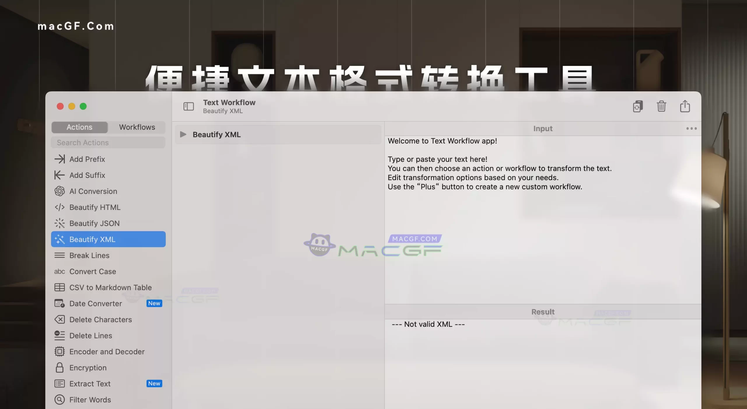 「文本格式转换工具」Text Workflow v1.9.4 直装激活版