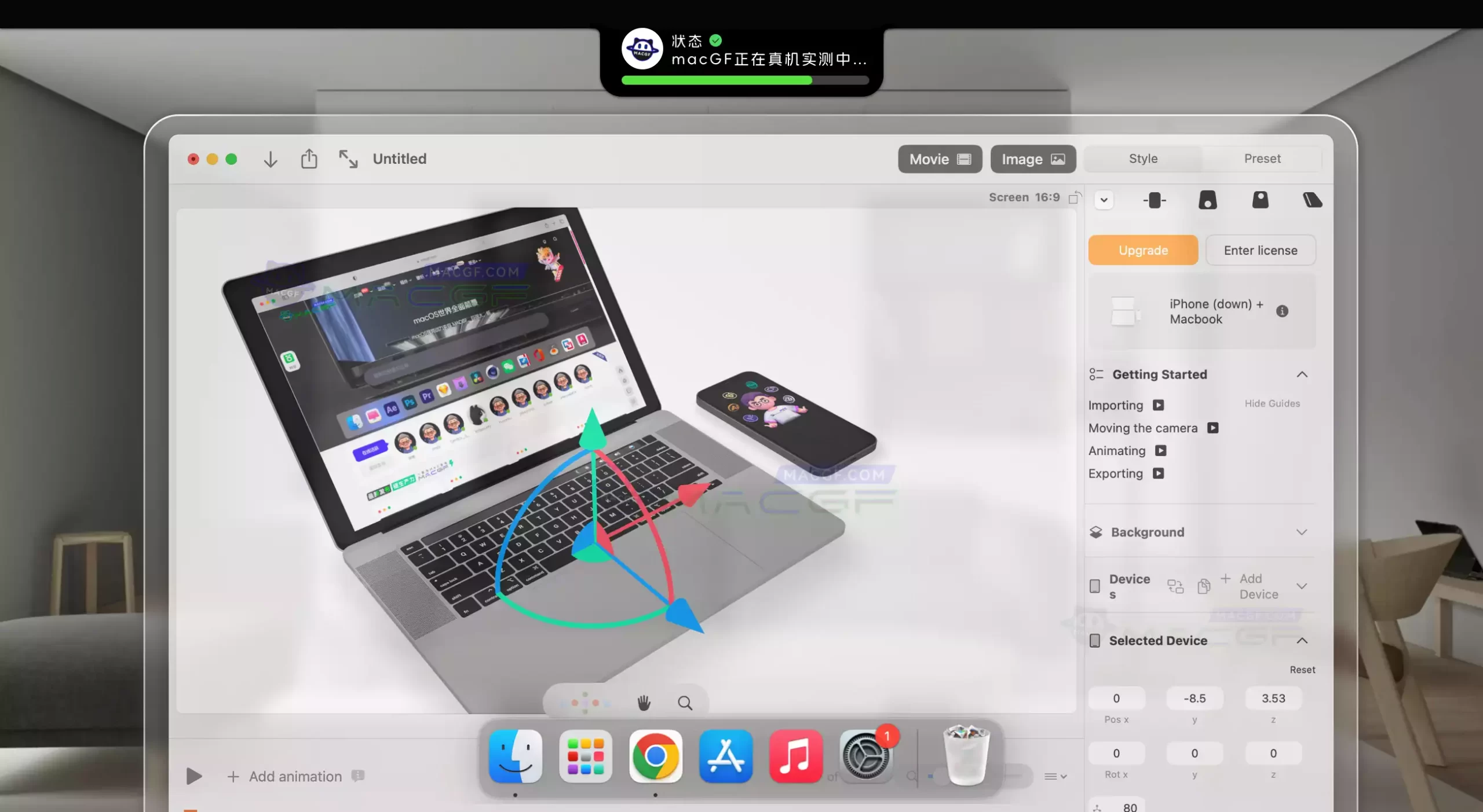 「3D样机宣传视频制作工具」Rotato v146.2 激活版