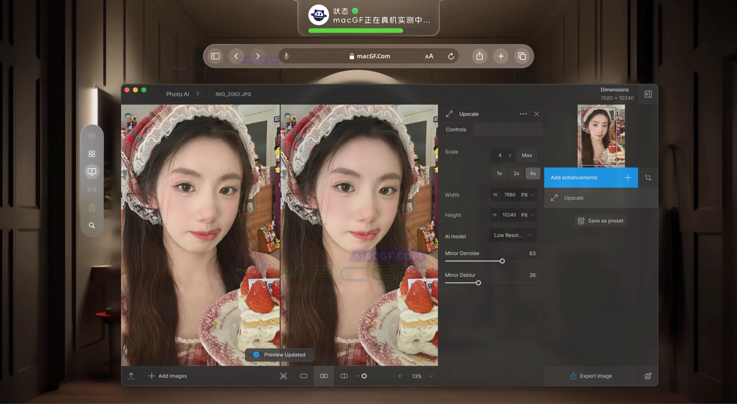 「智能图像降噪无损放大」Topaz Photo AI v3.5.0 激活版