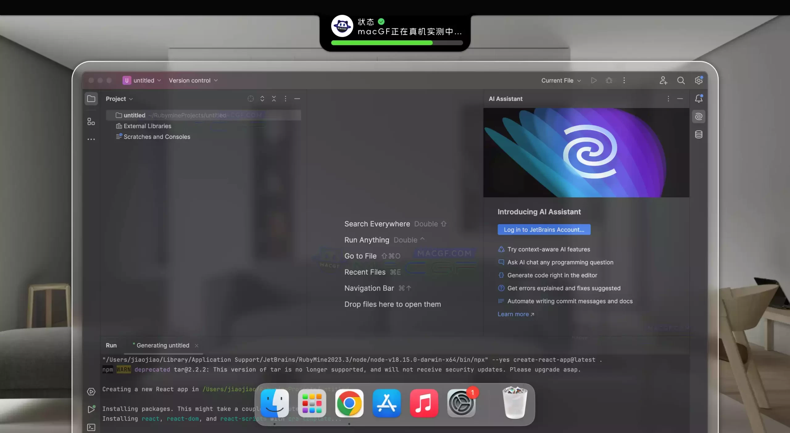 「Ruby｜Rails语言集成开发」JetBrains RubyMine 2023 v2023.3.6 中文激活版