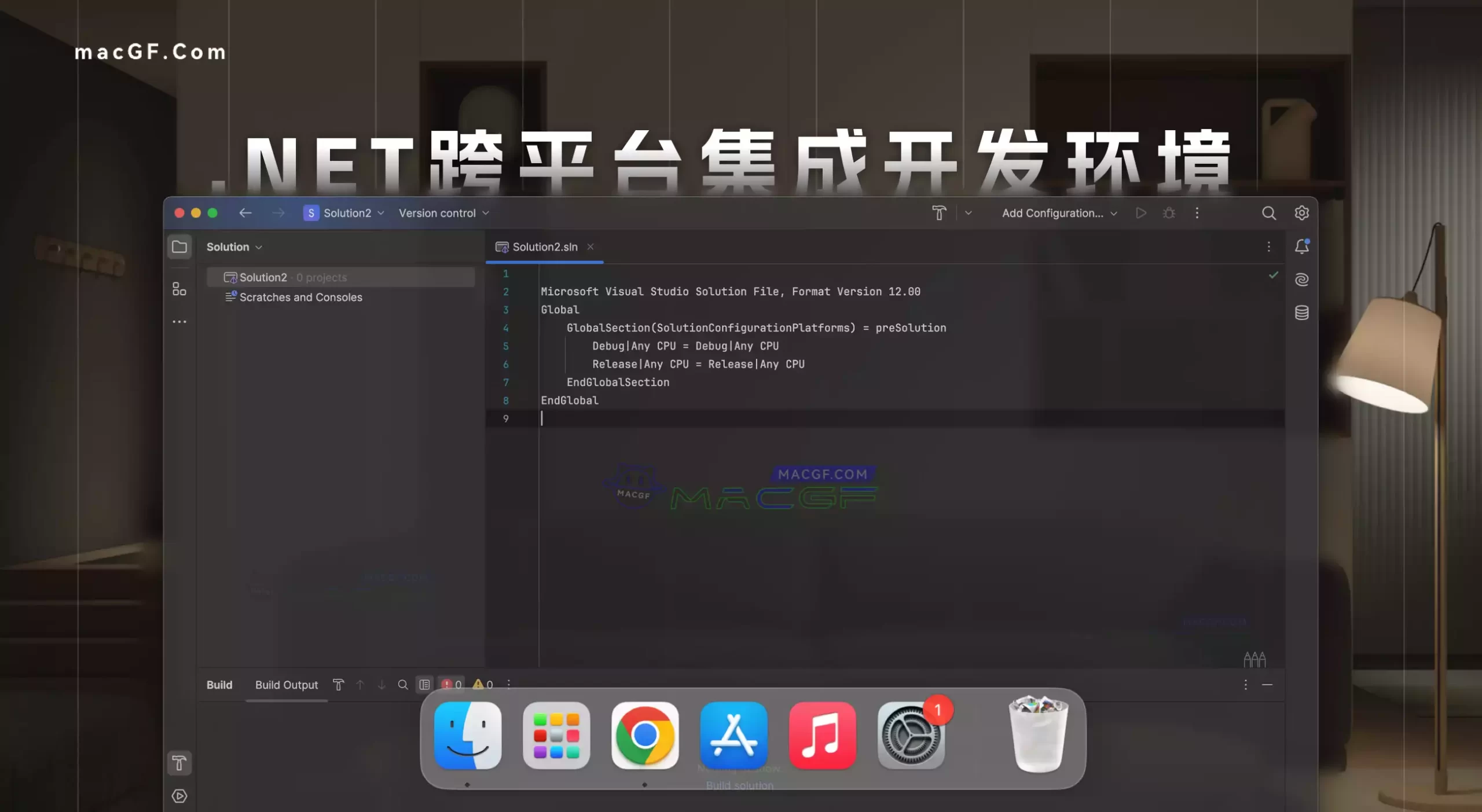 「.NET跨平台集成开发」JetBrains Rider v2023.3.4 中文版