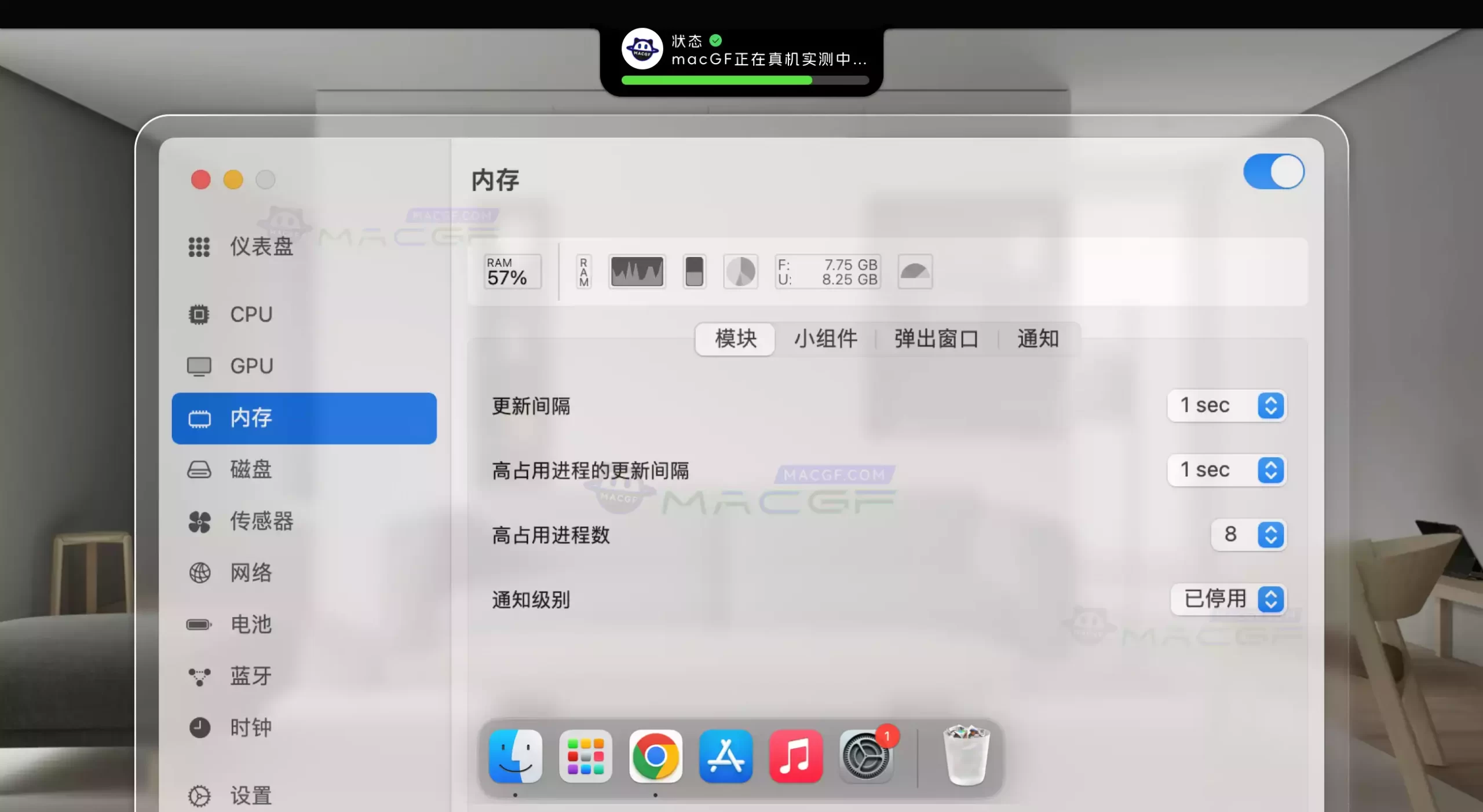 「菜单栏系统监视工具」Stats v2.11.0 免激活版