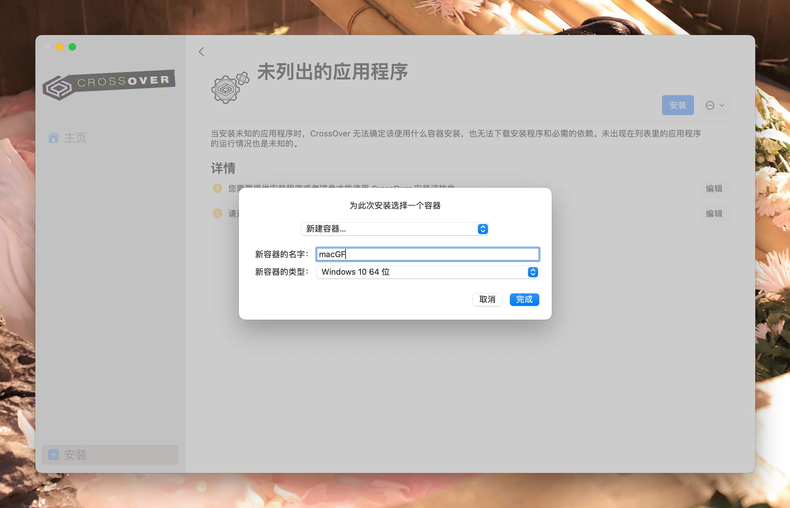 图片[8] - 「音乐制作套件」Ableton Live 12 Suite v12.0.2 中文激活版 - macGF