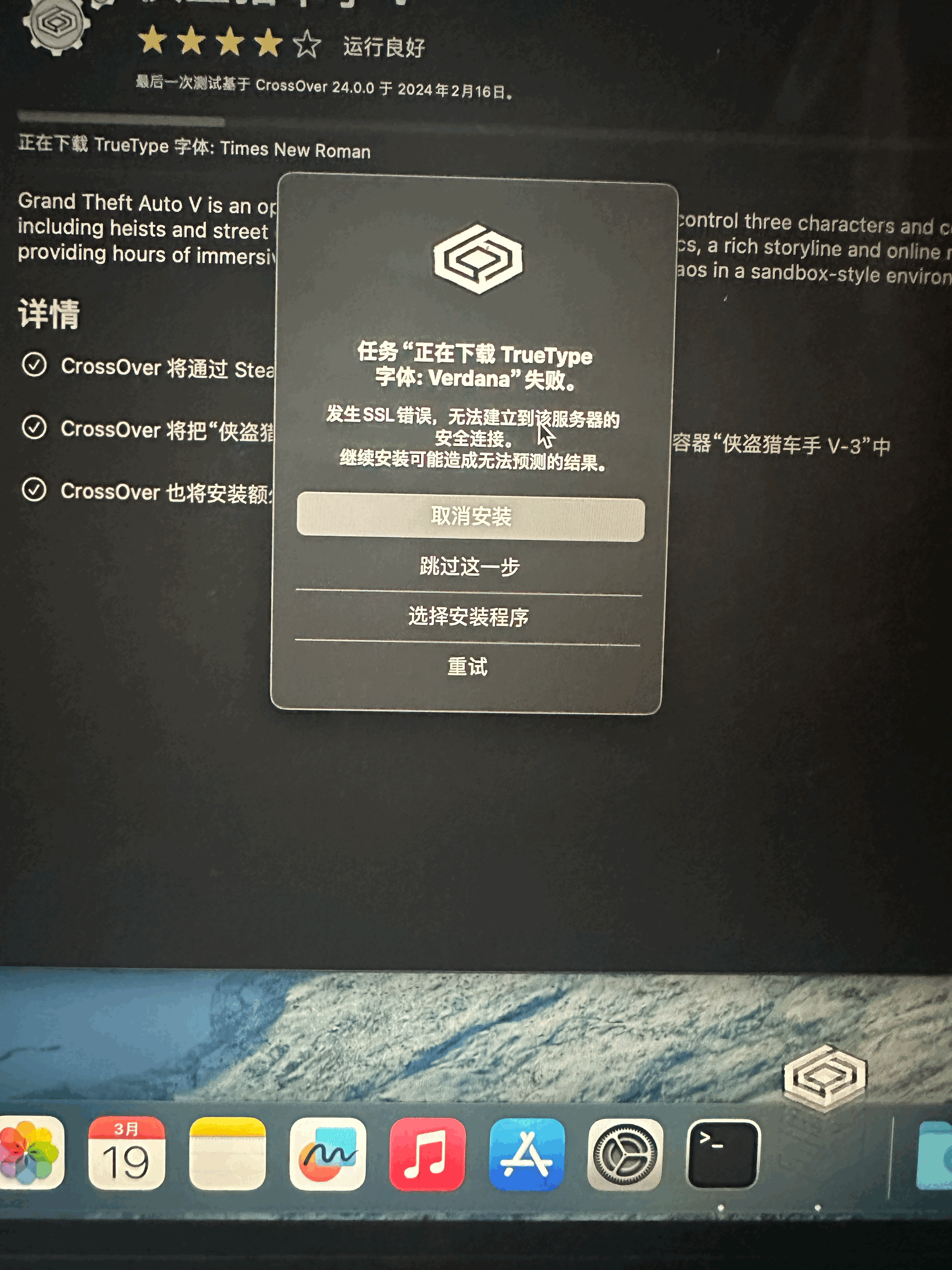 评论图片 - macGF