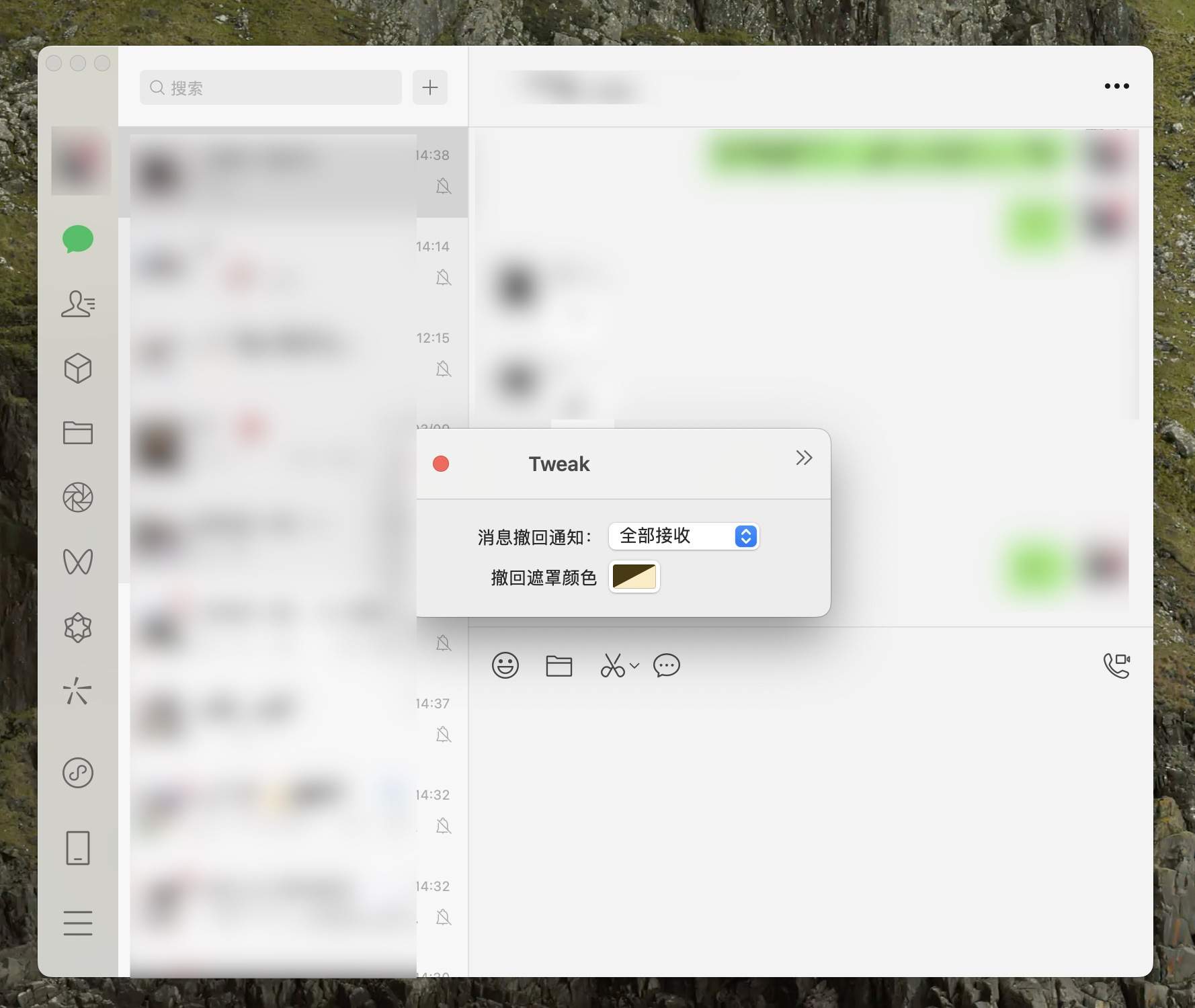 图片[3] - 「微信伴侣&防撤回&多开」WeChat v3.8.8.19 原生Hooks推荐版 - macGF
