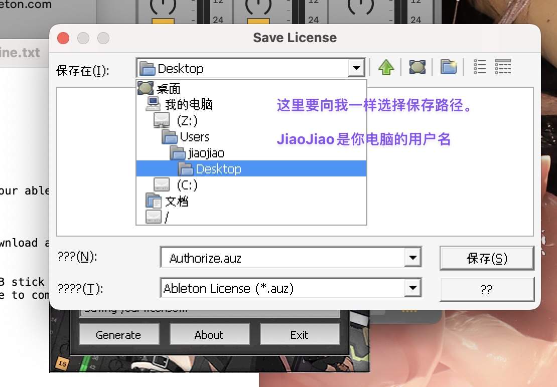 图片[15] - 「音乐制作套件」Ableton Live 12 Suite v12.0.2 中文激活版 - macGF